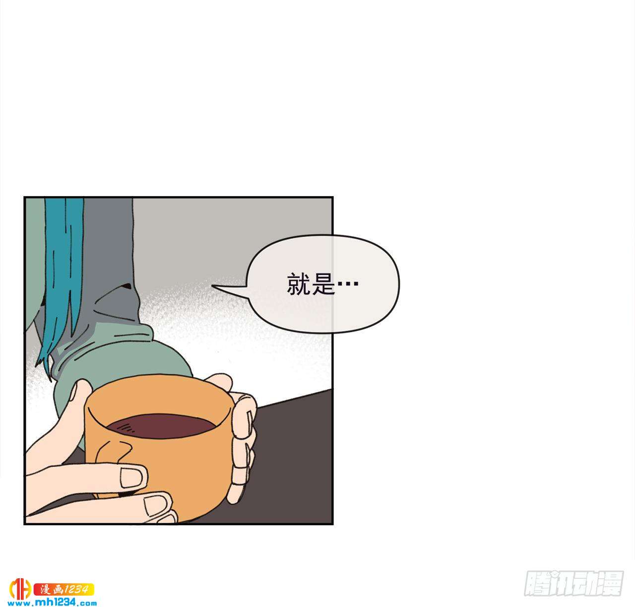 14.你说什么？20
