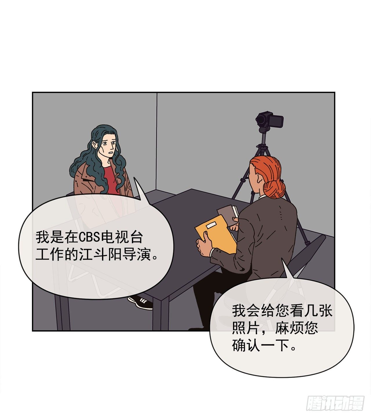 8.心动？59