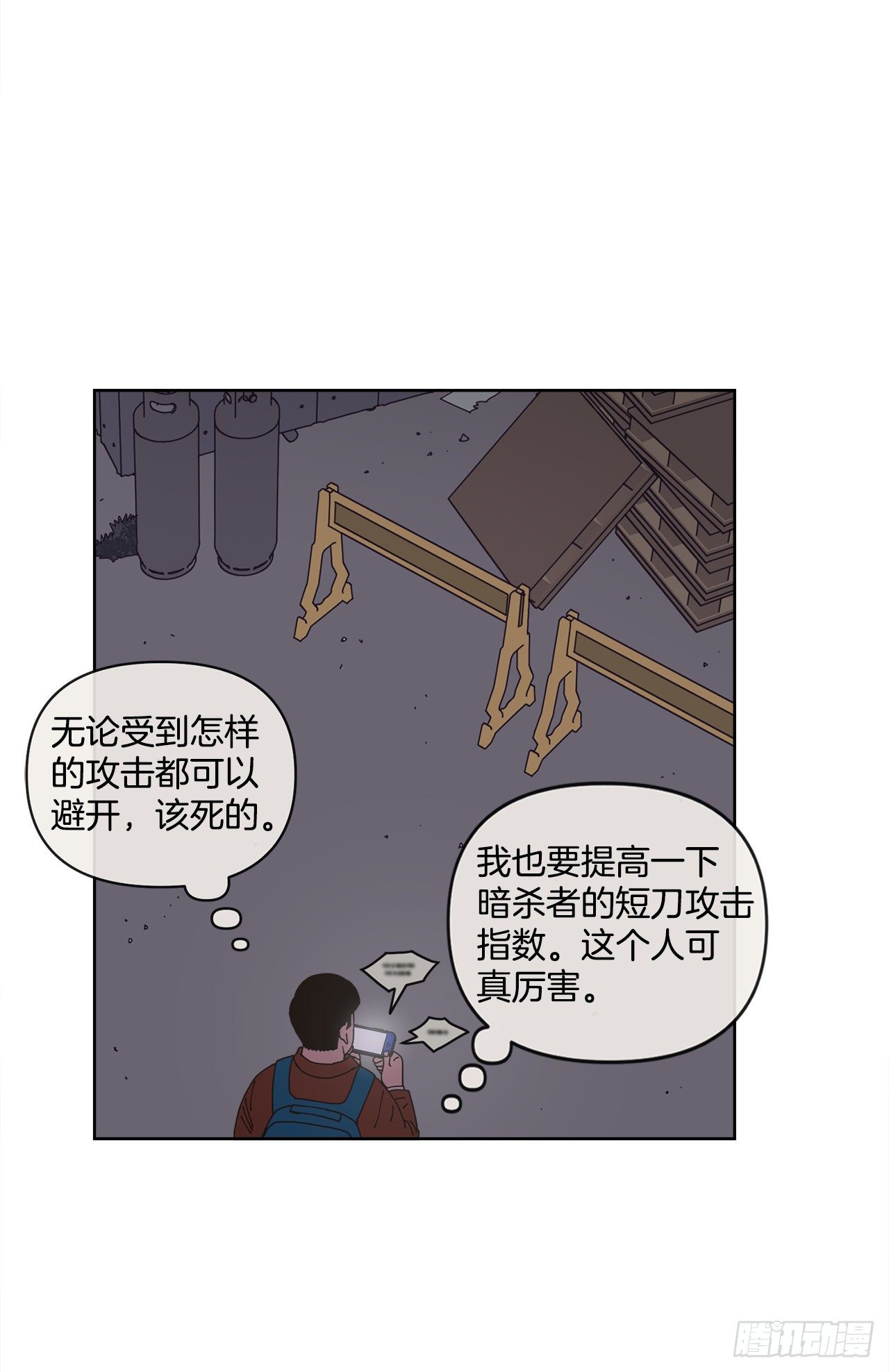 31.调查身世47