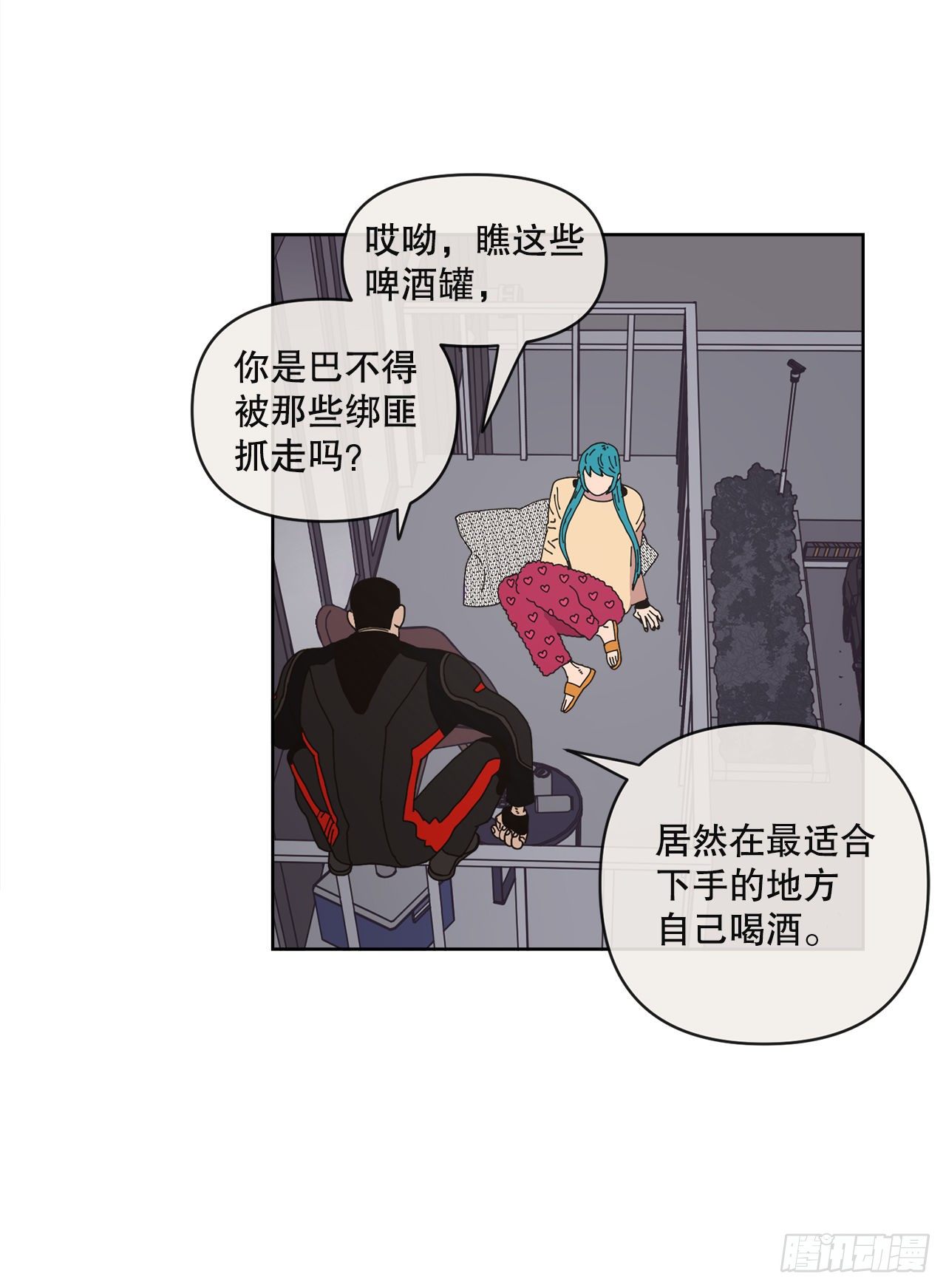 31.调查身世14