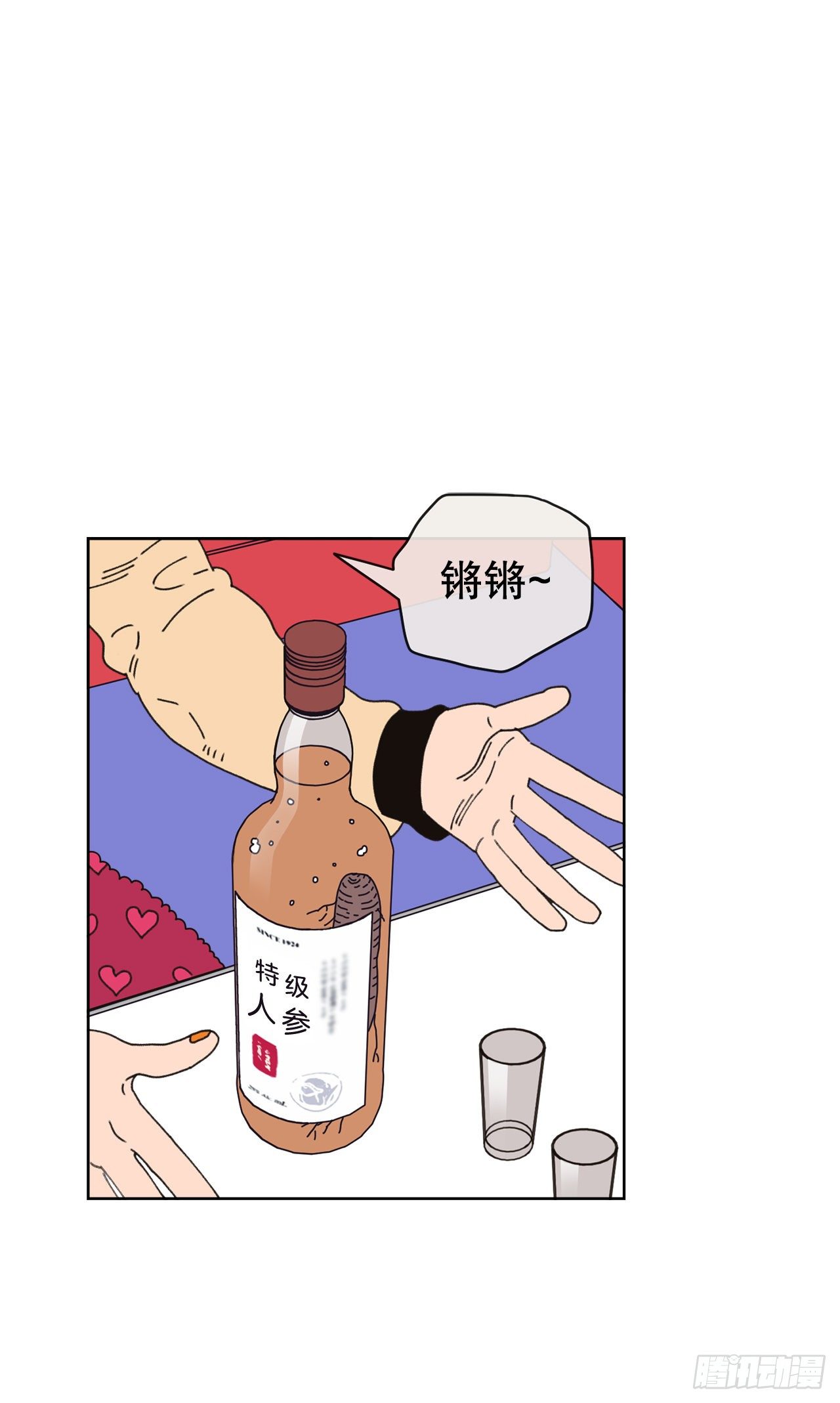 32.童话书53