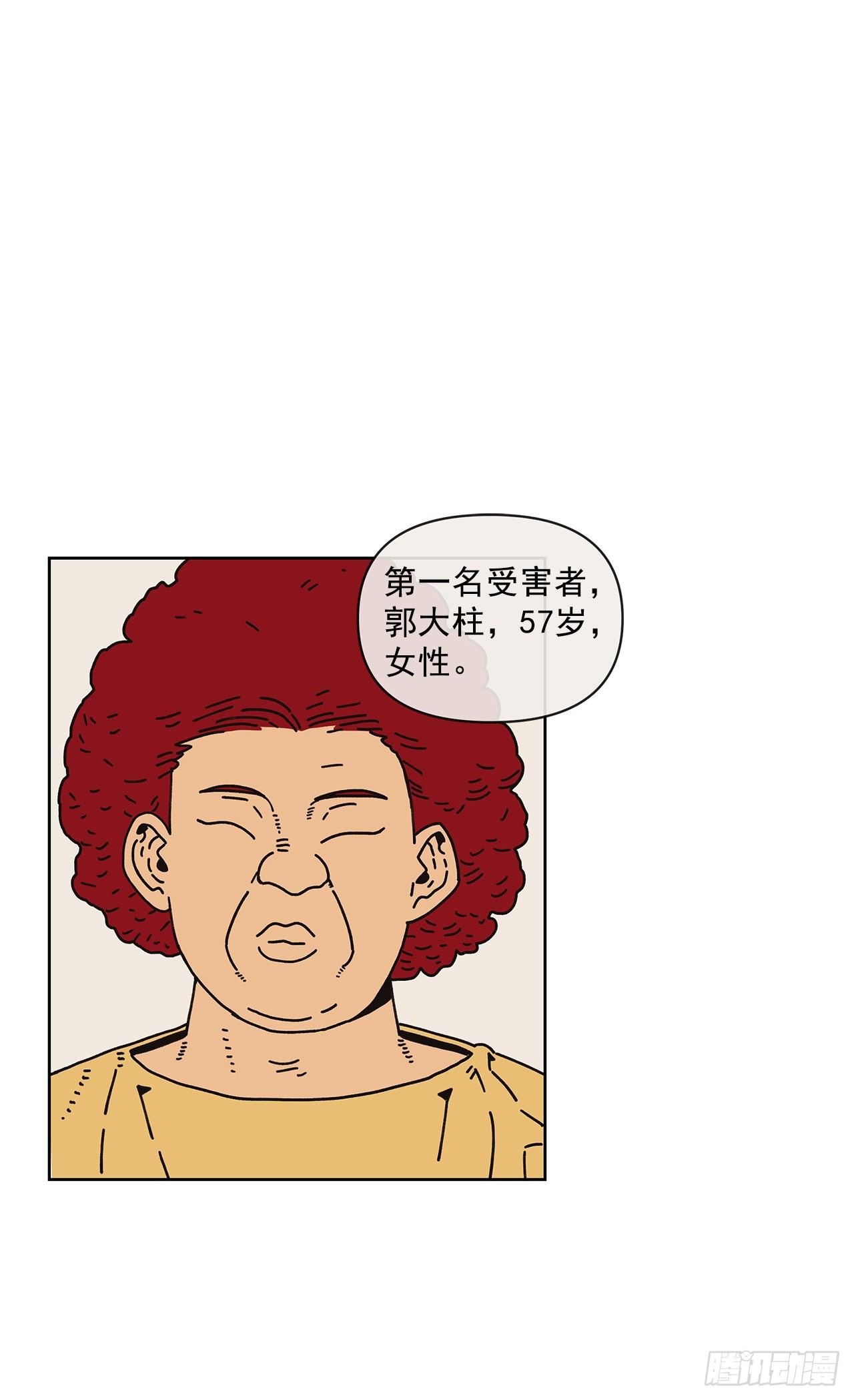 9.跟踪狂1