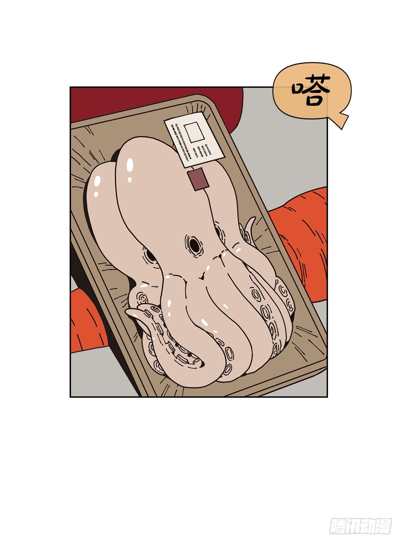 7.光头老板27