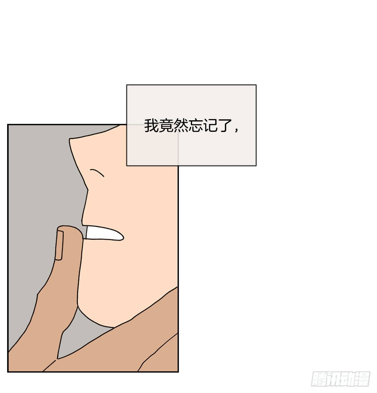 9.跟踪狂80