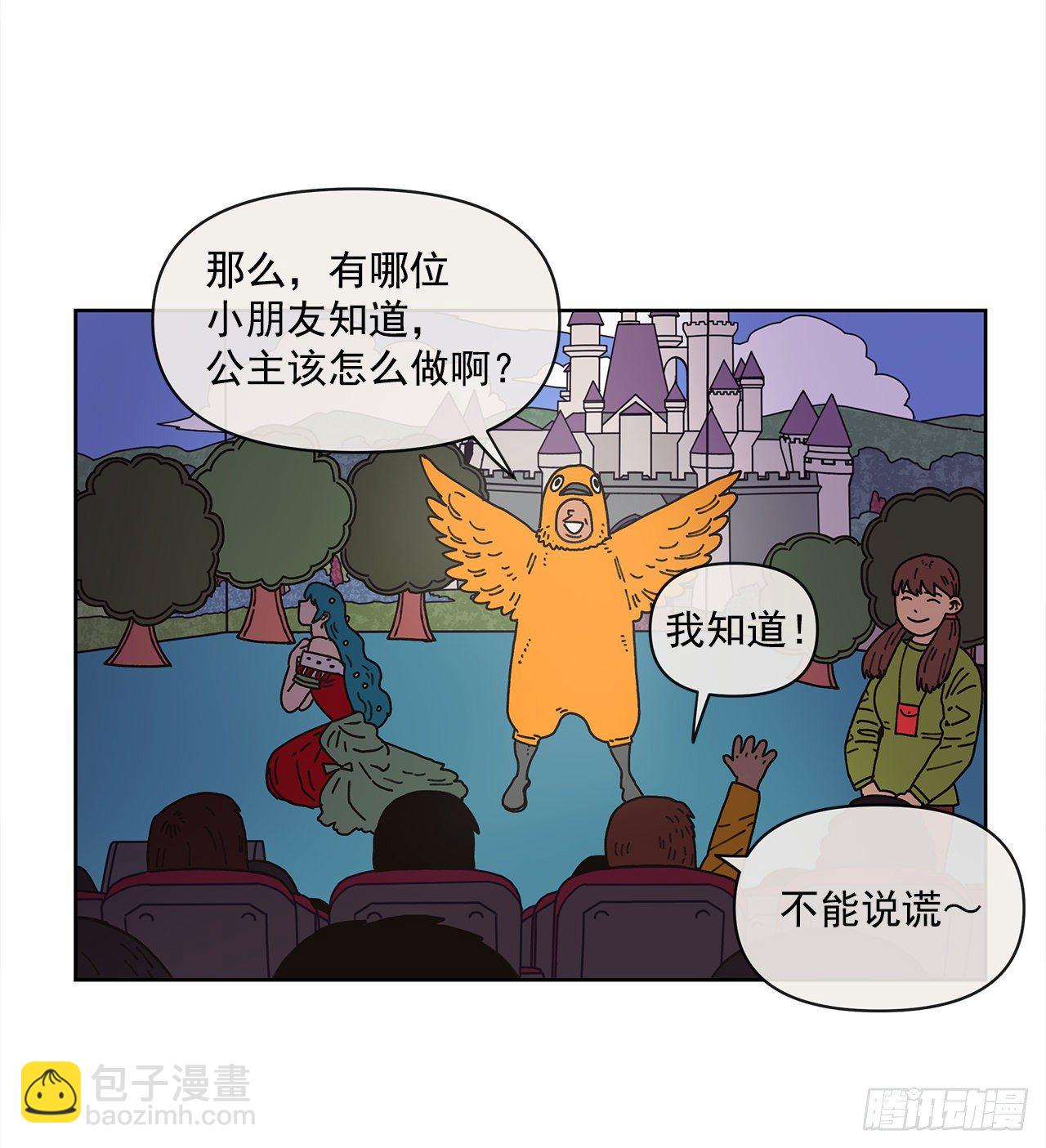 9.跟踪狂20