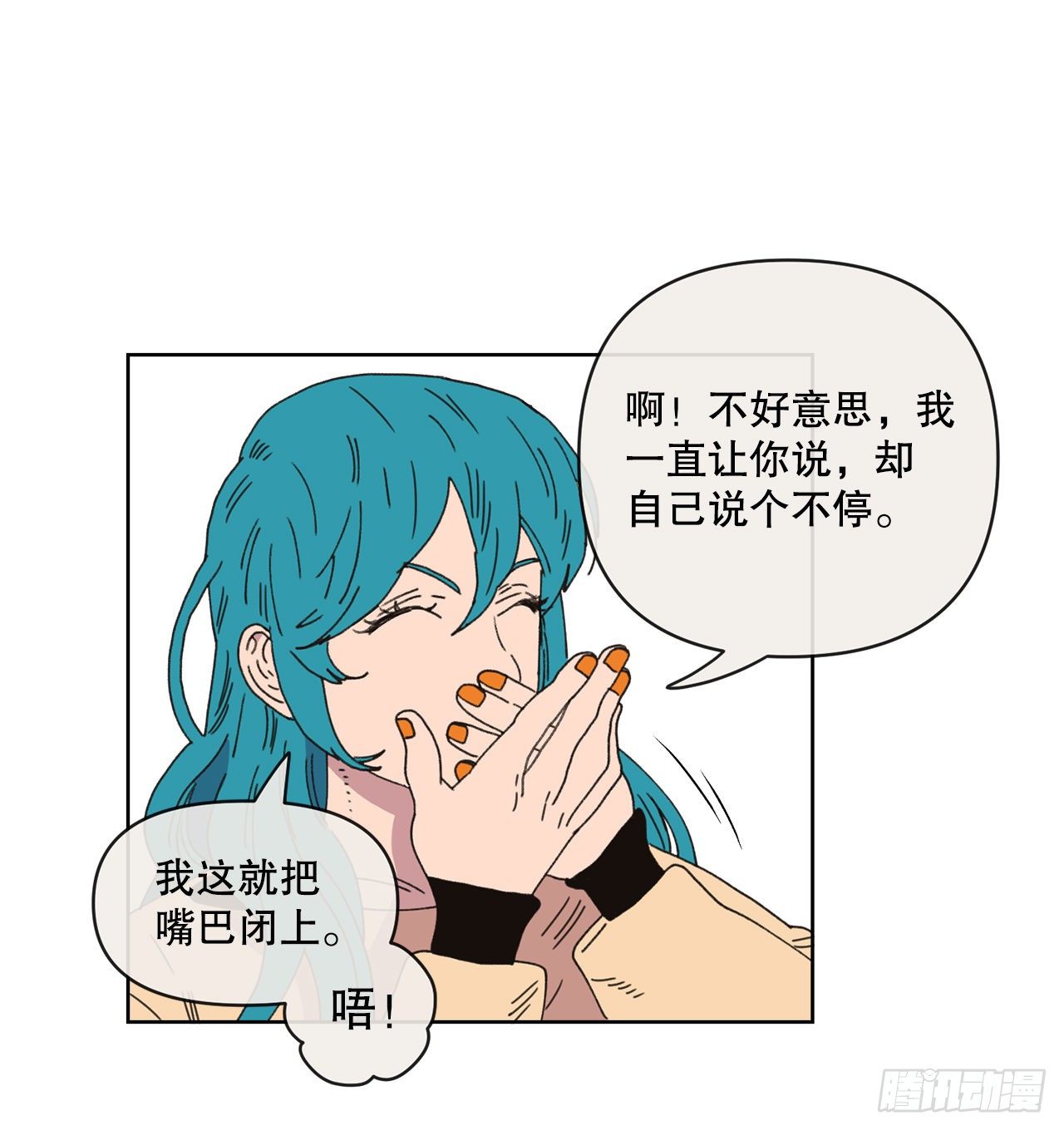 32.童话书19