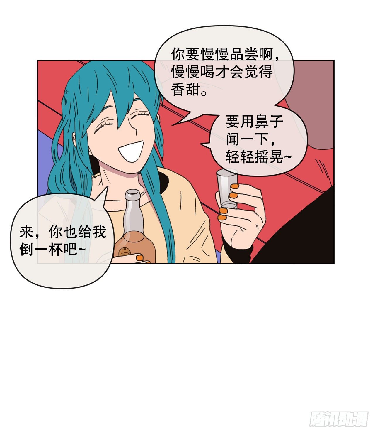 32.童话书62