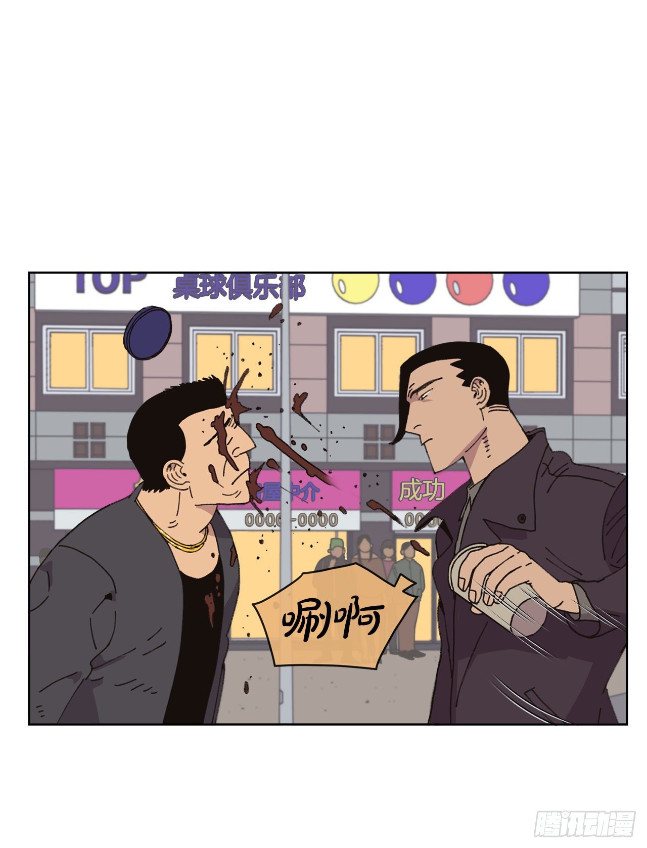 19.朋友41