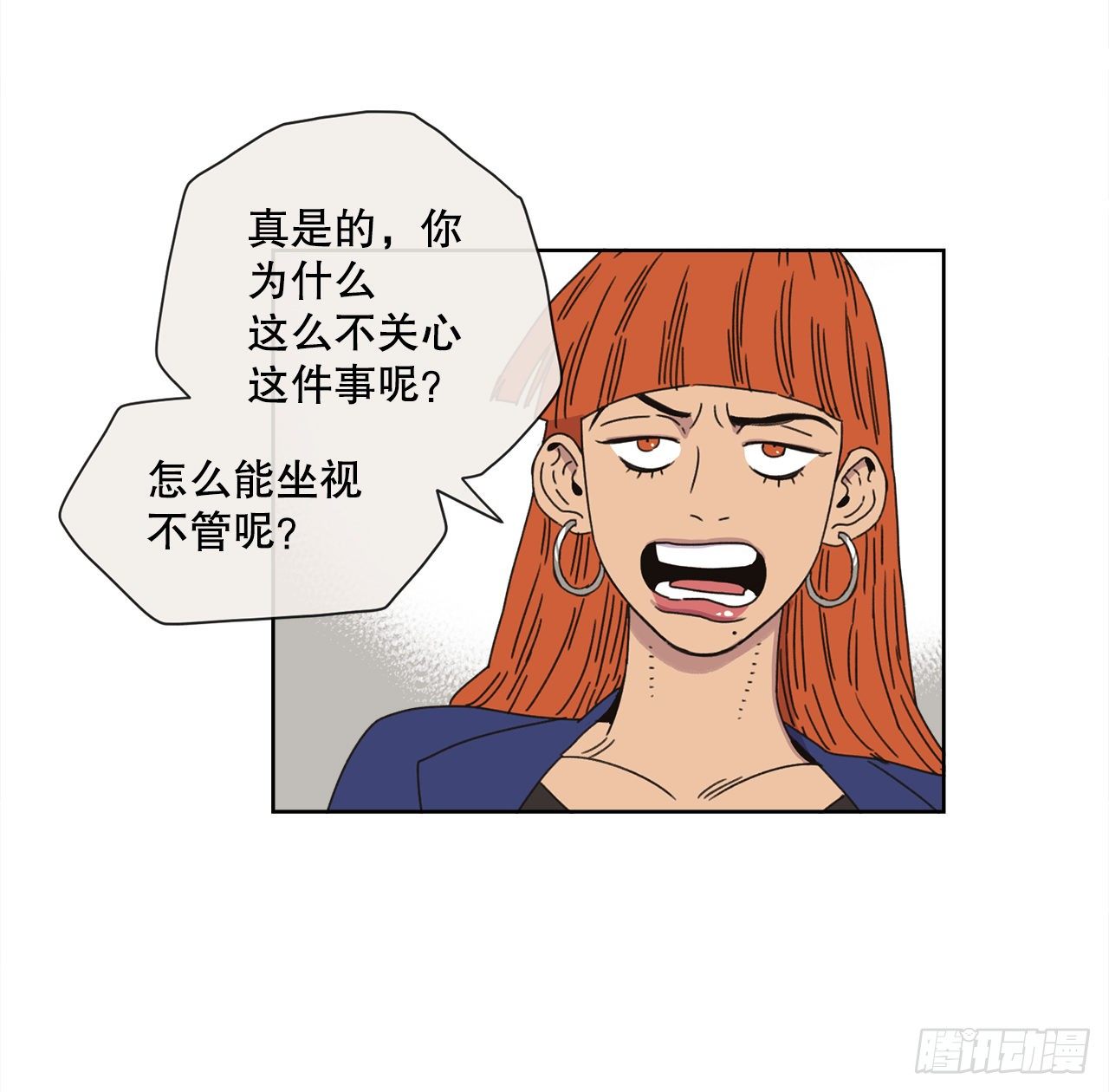 29.一定要帮我32