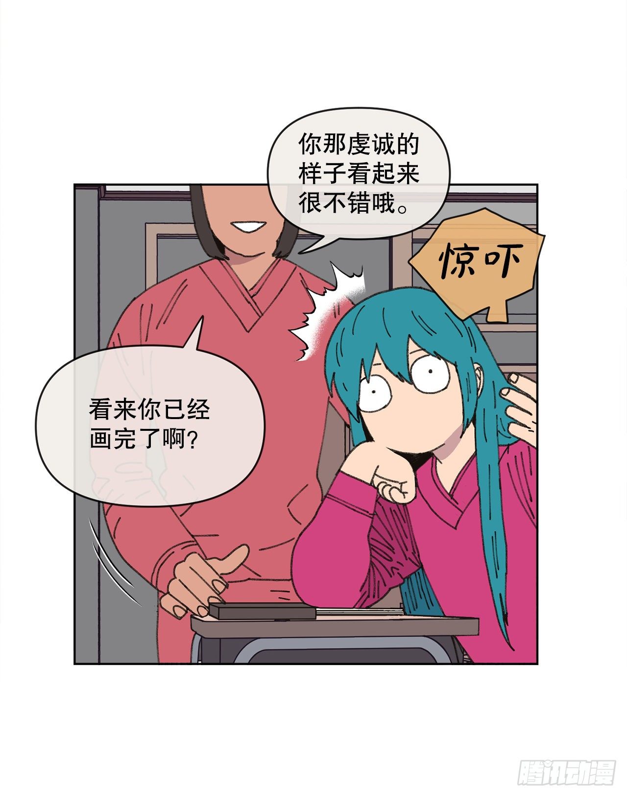 24.梦境？13
