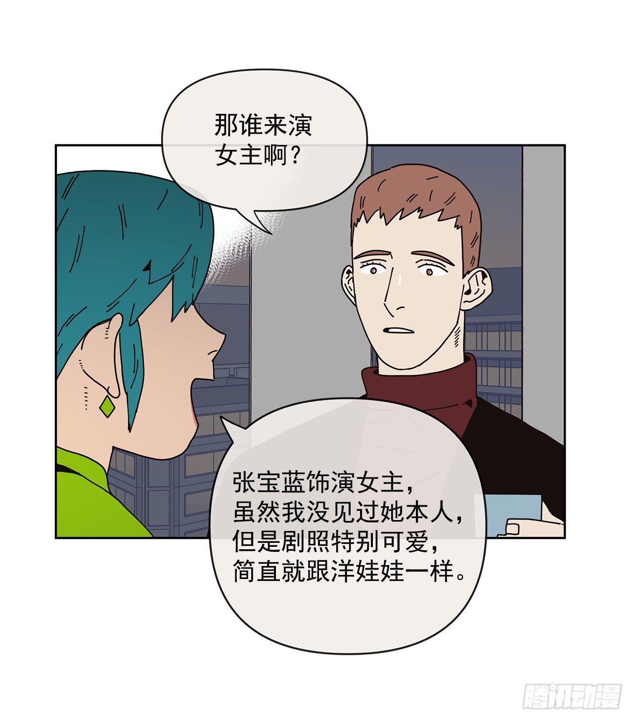 3.再次遇见31