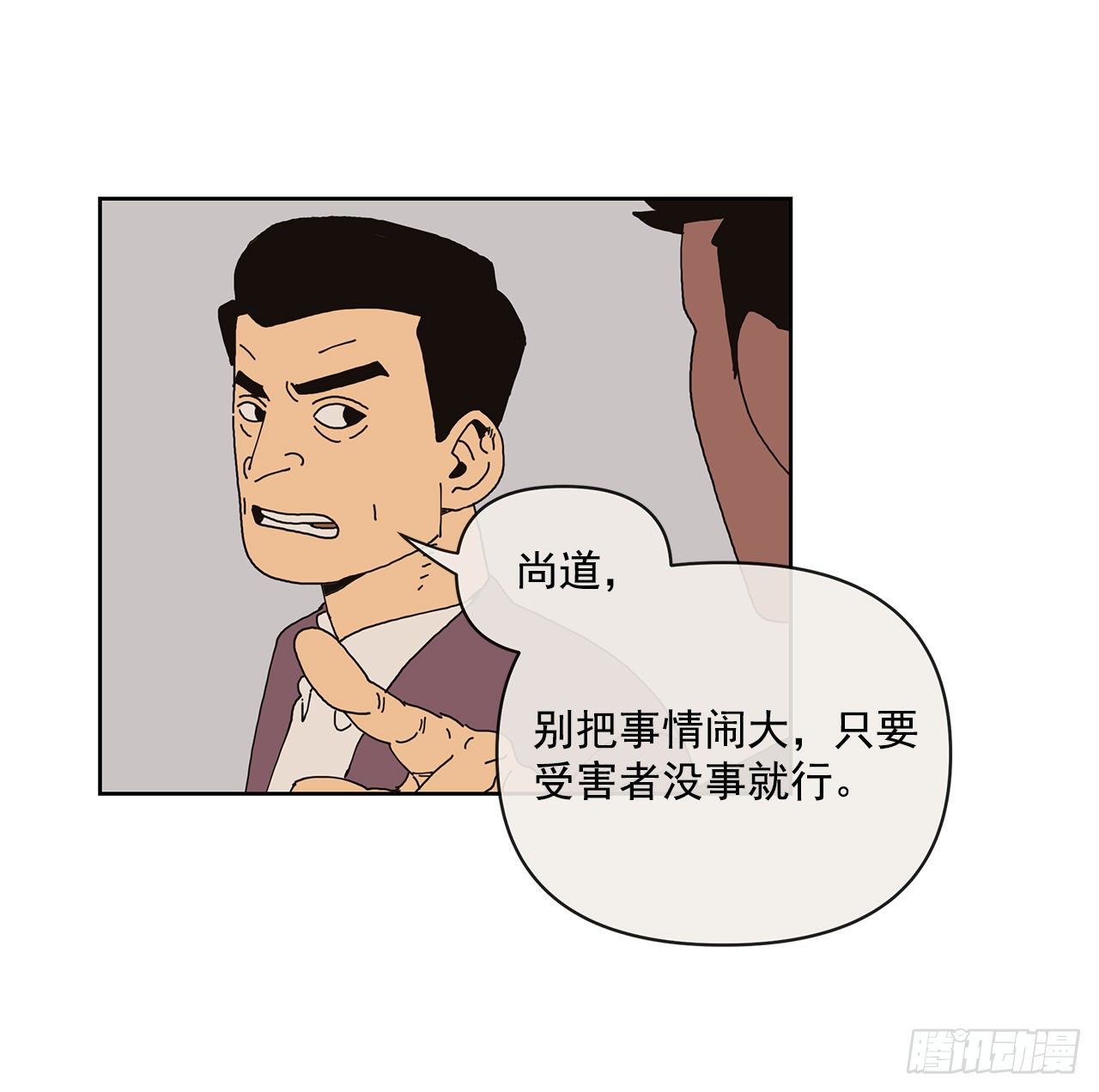 3.再次遇见11
