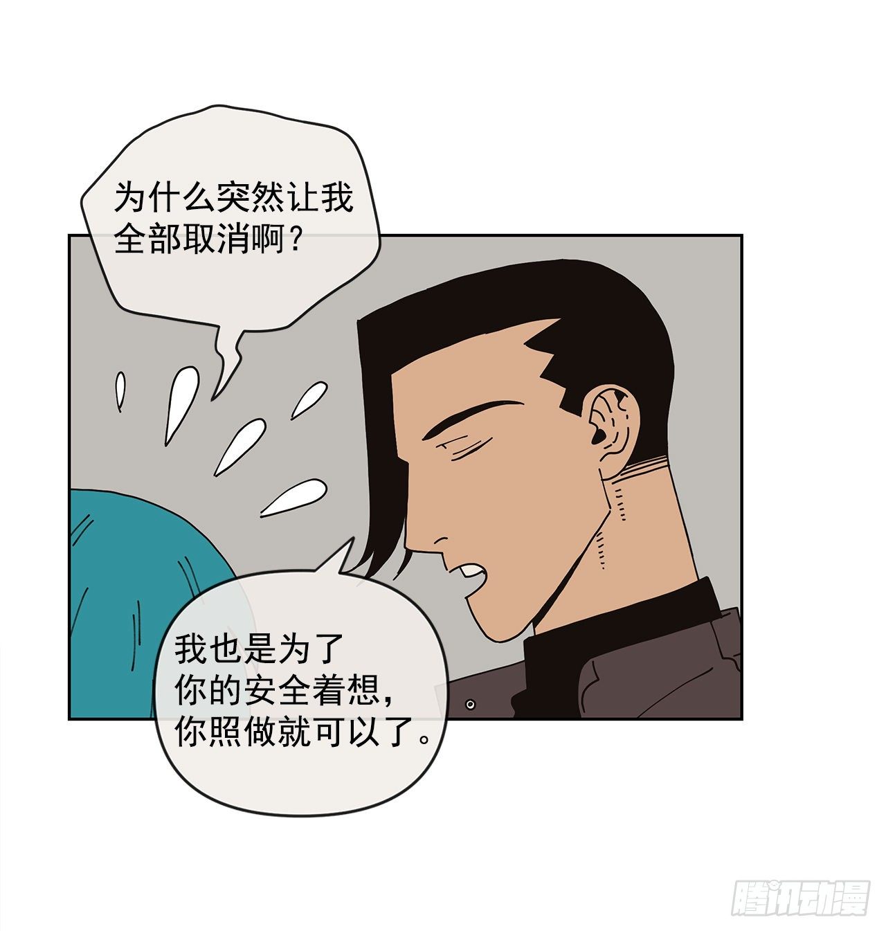 8.心动？46