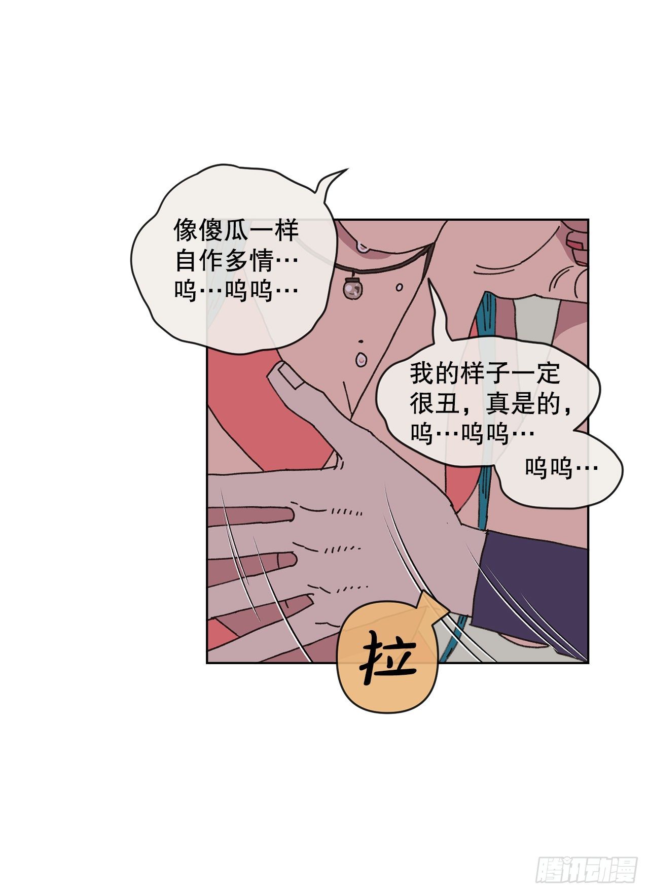 23.我喜欢你59