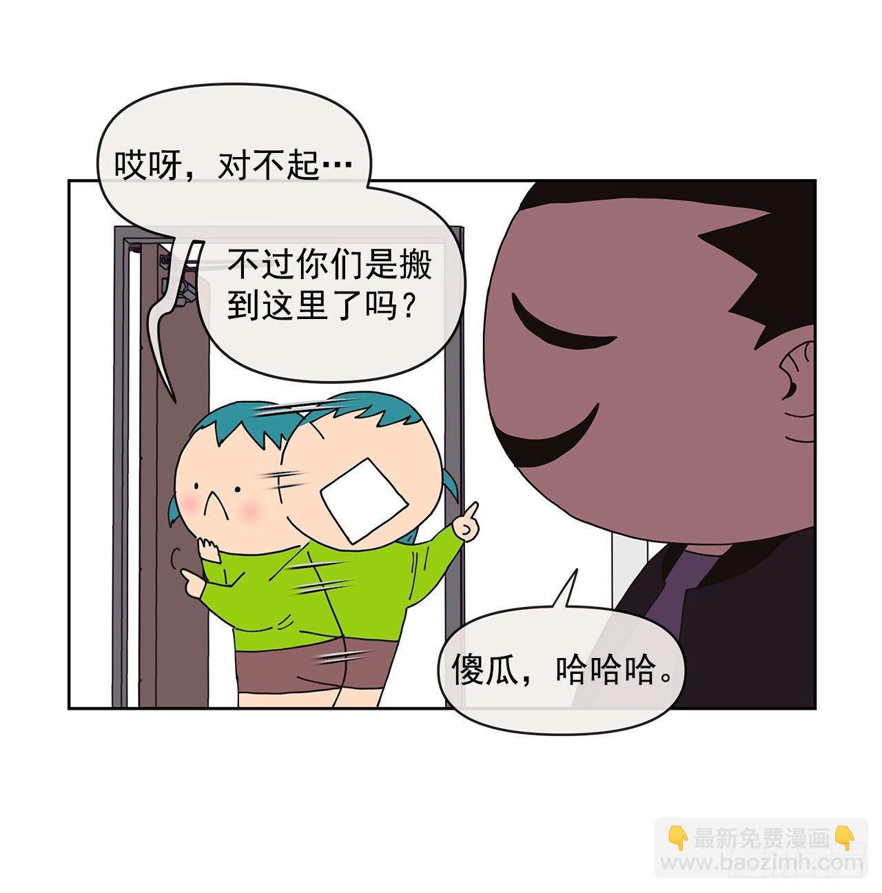 4.贴身保护？63