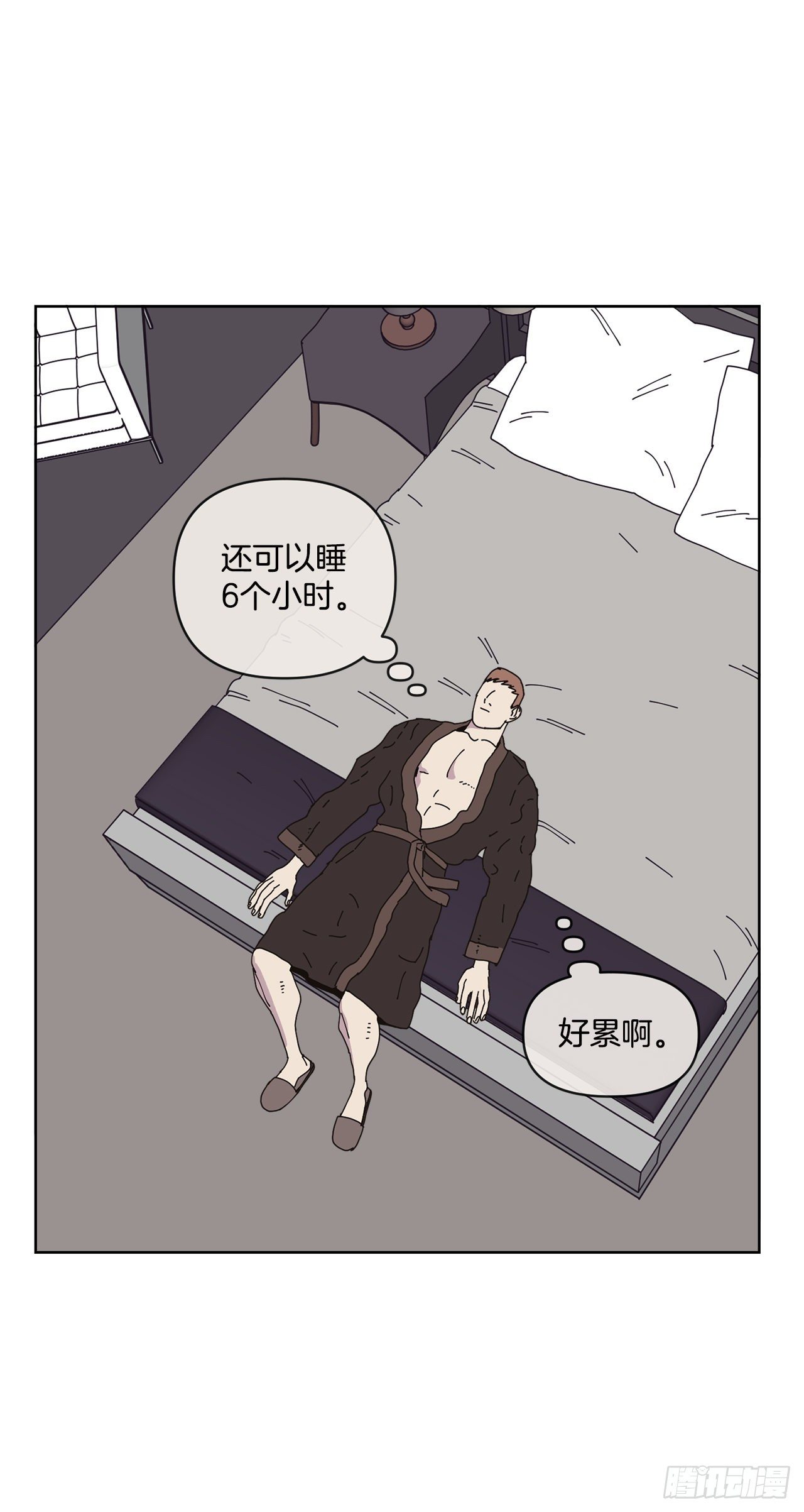 27.你摸哪里呢？48