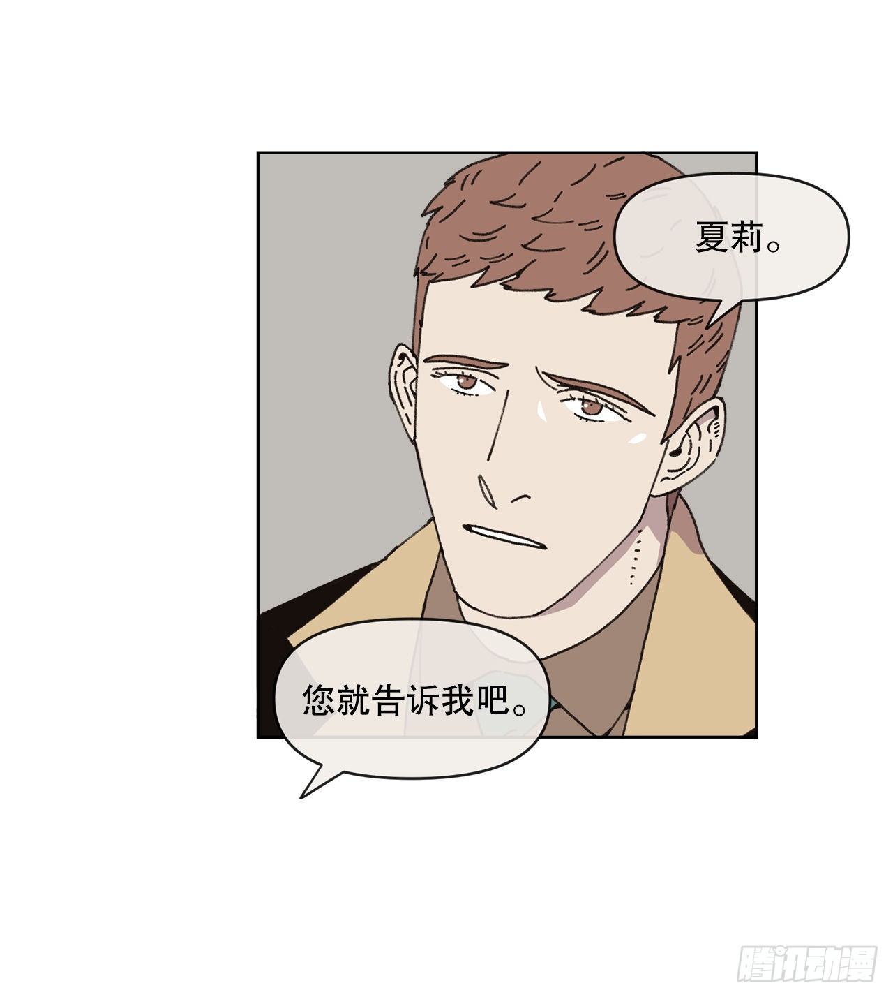 22.她是我的女人27