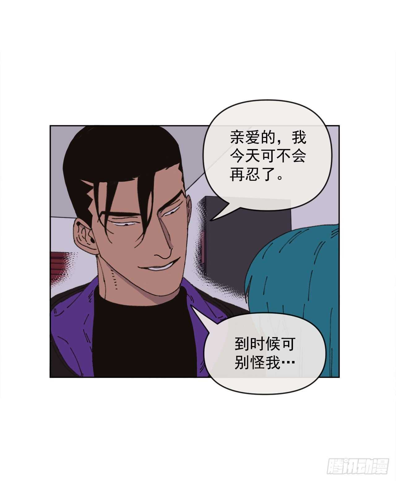 16.梦游症？48
