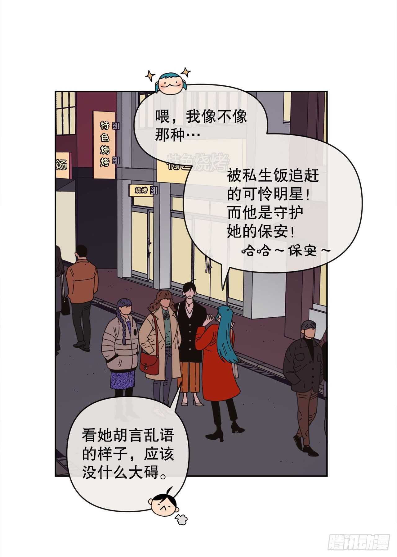 18.小跟班61