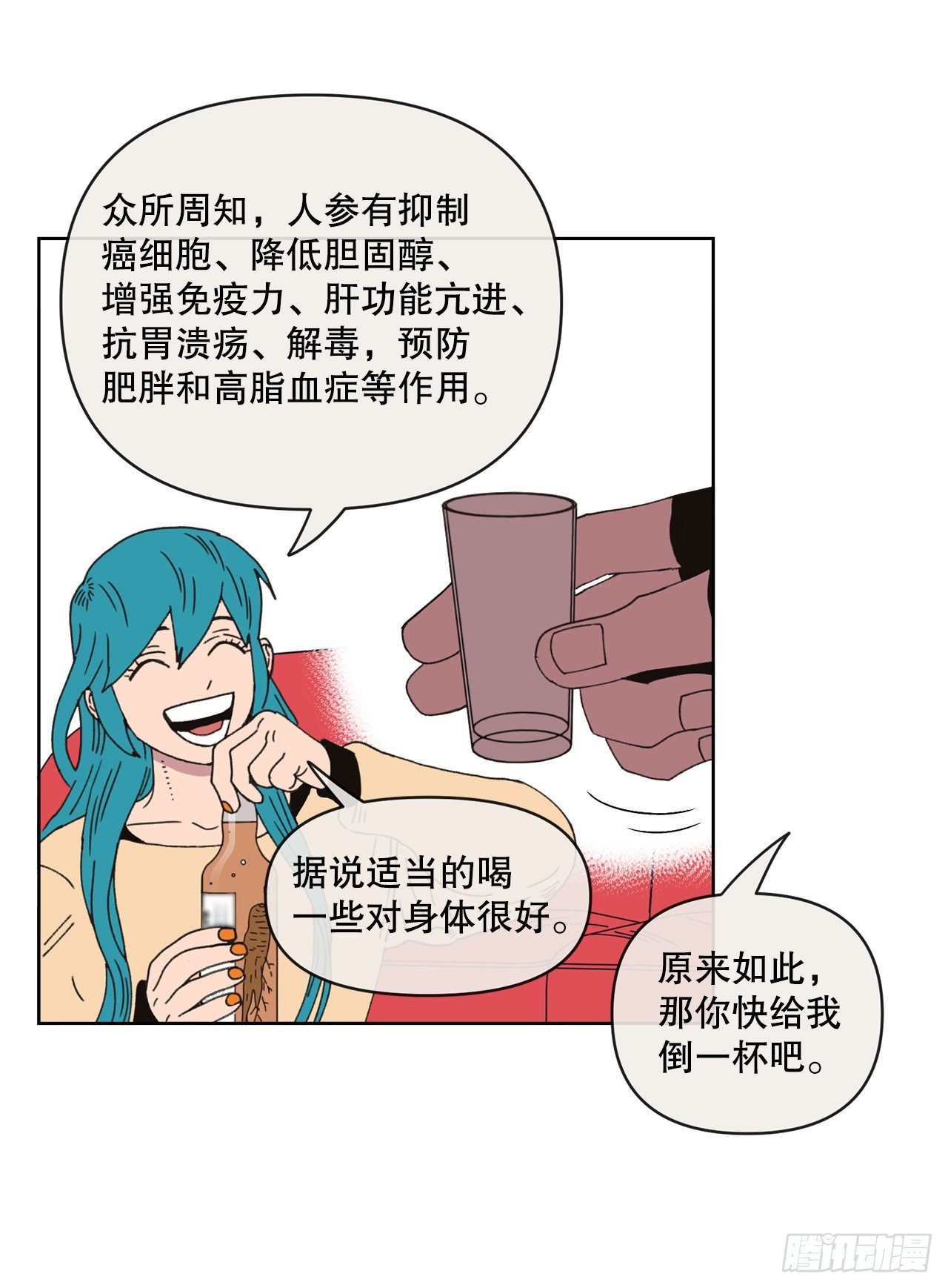 32.童话书55