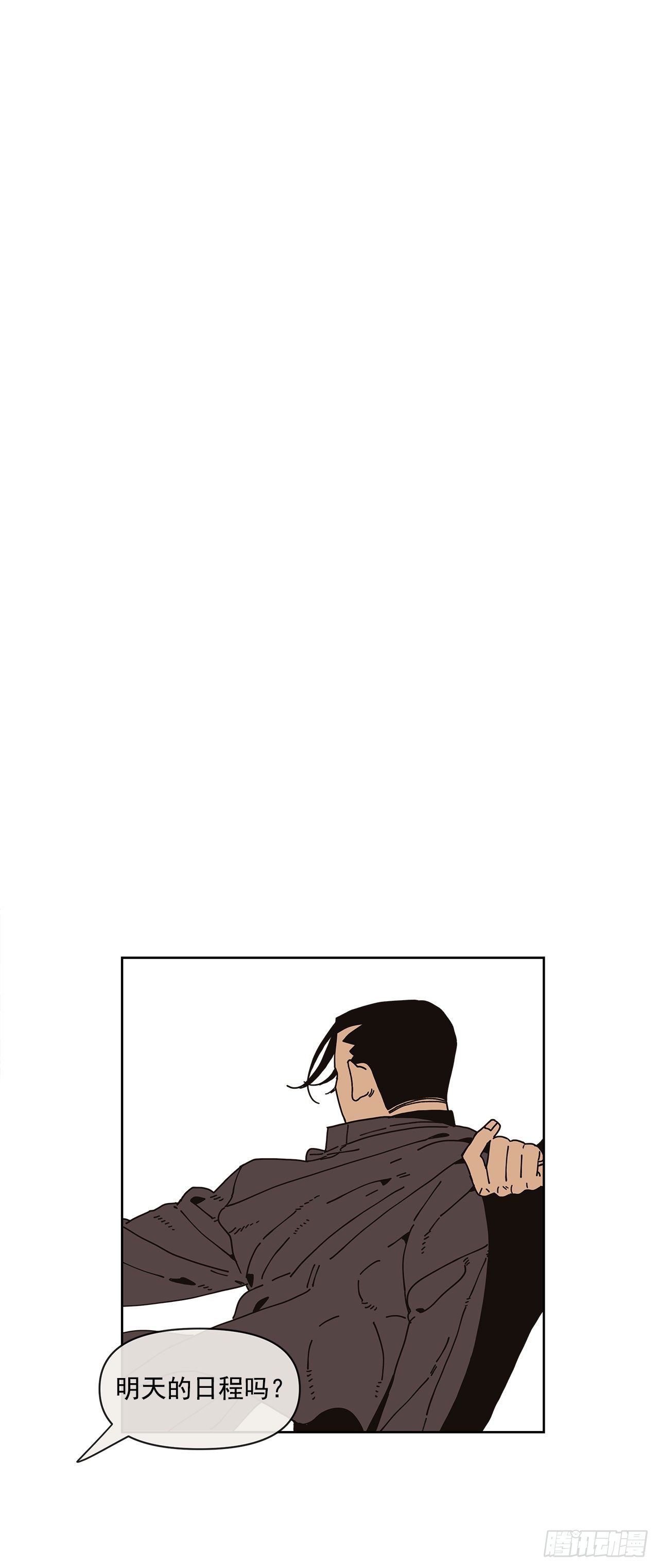 8.心动？43