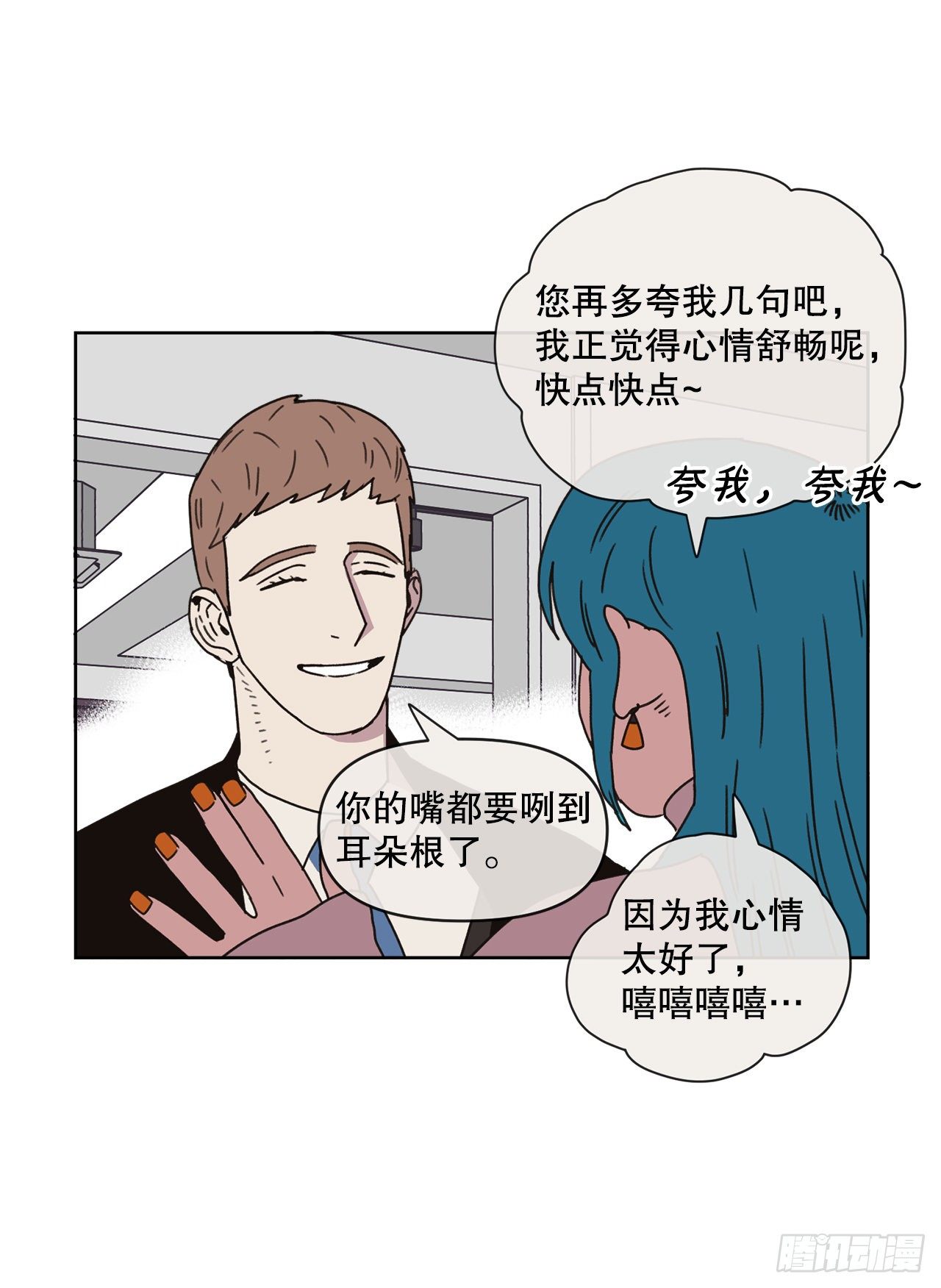 28.惊喜73
