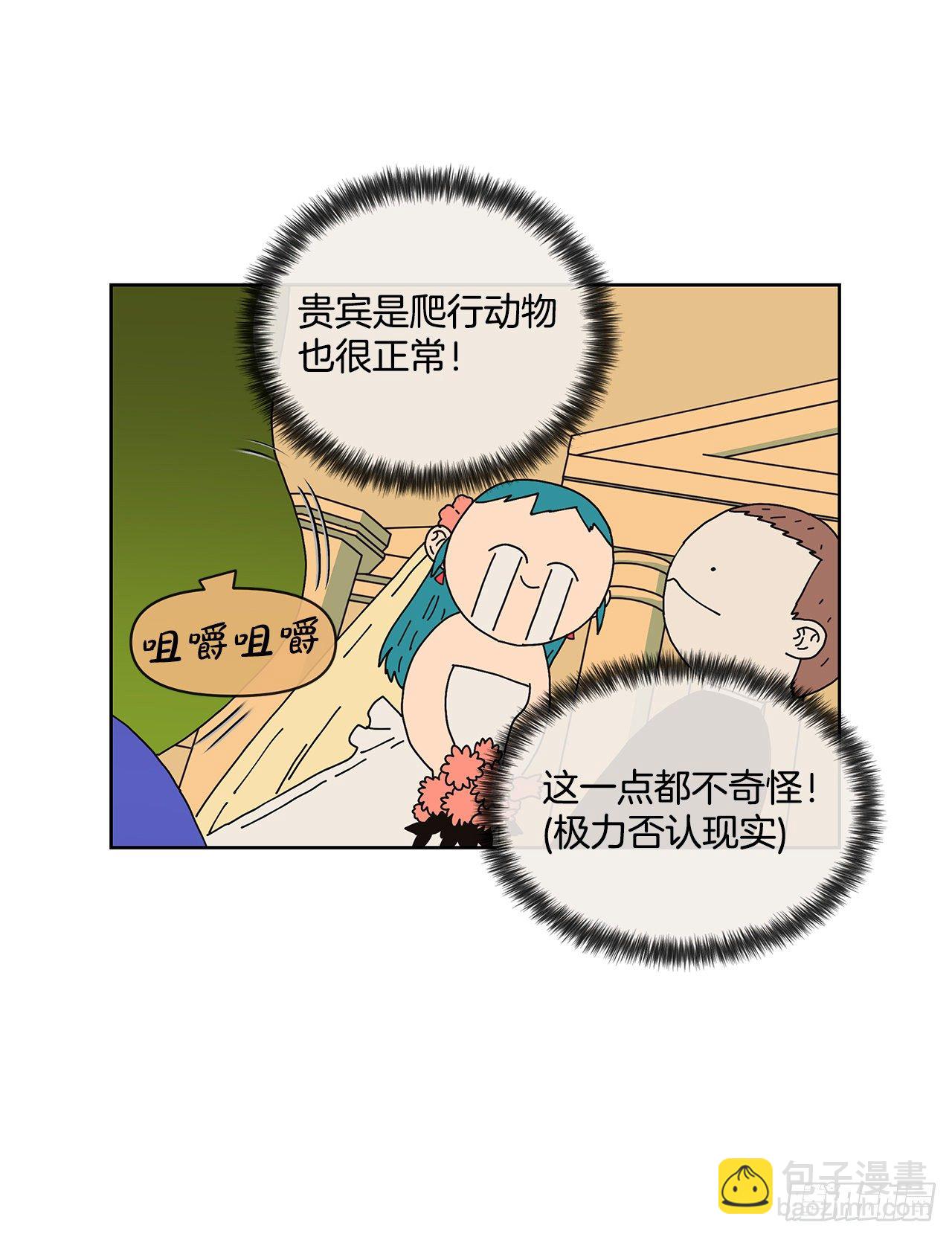 5.特殊癖好22