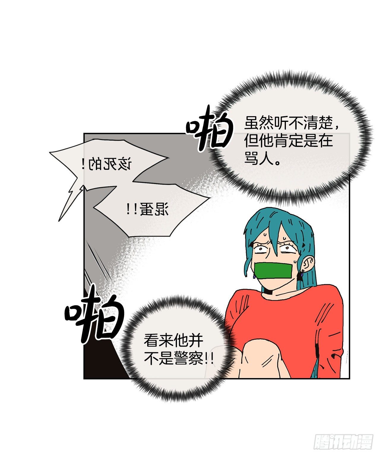 2.绑架？61