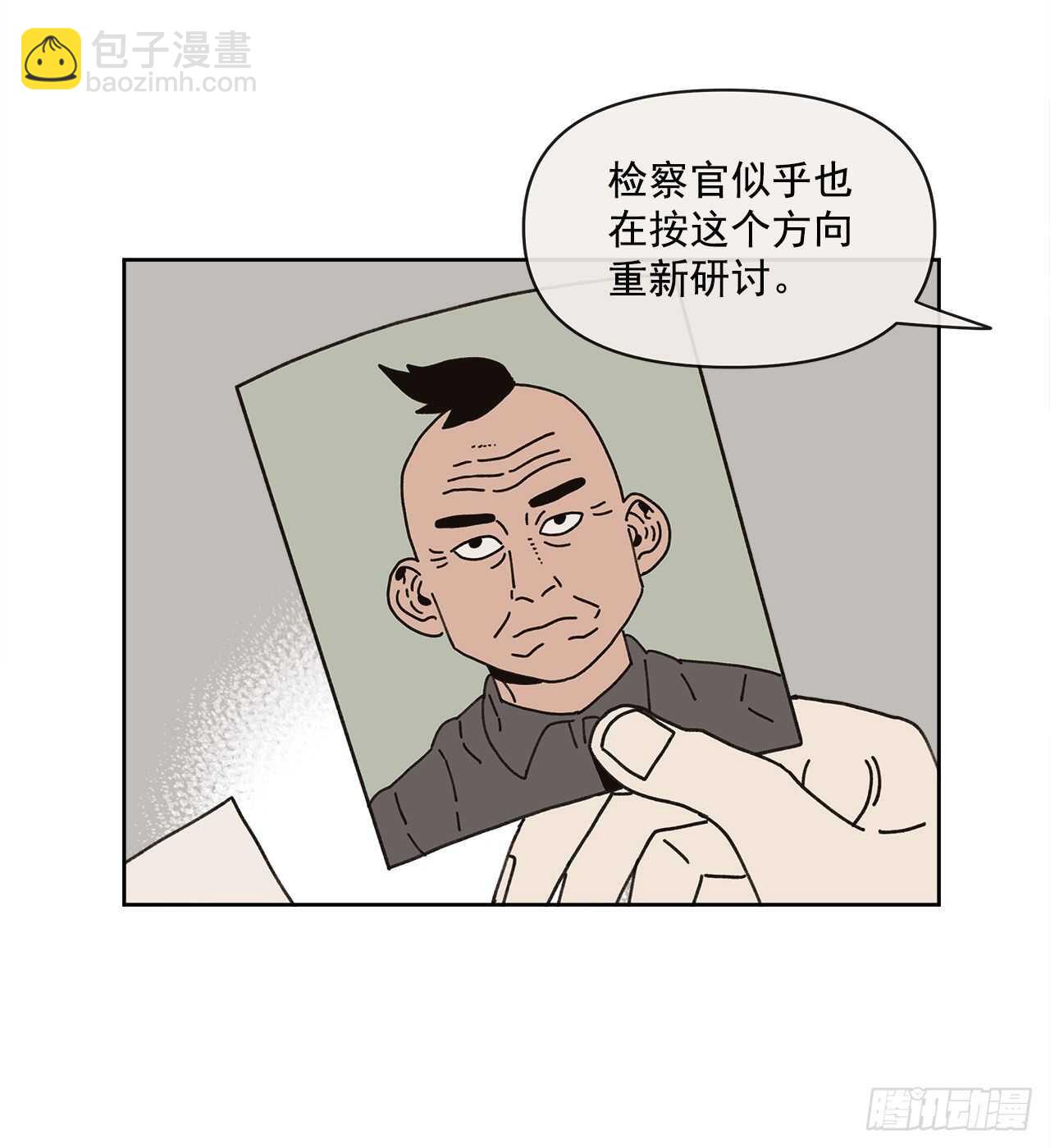 11.看望外公45