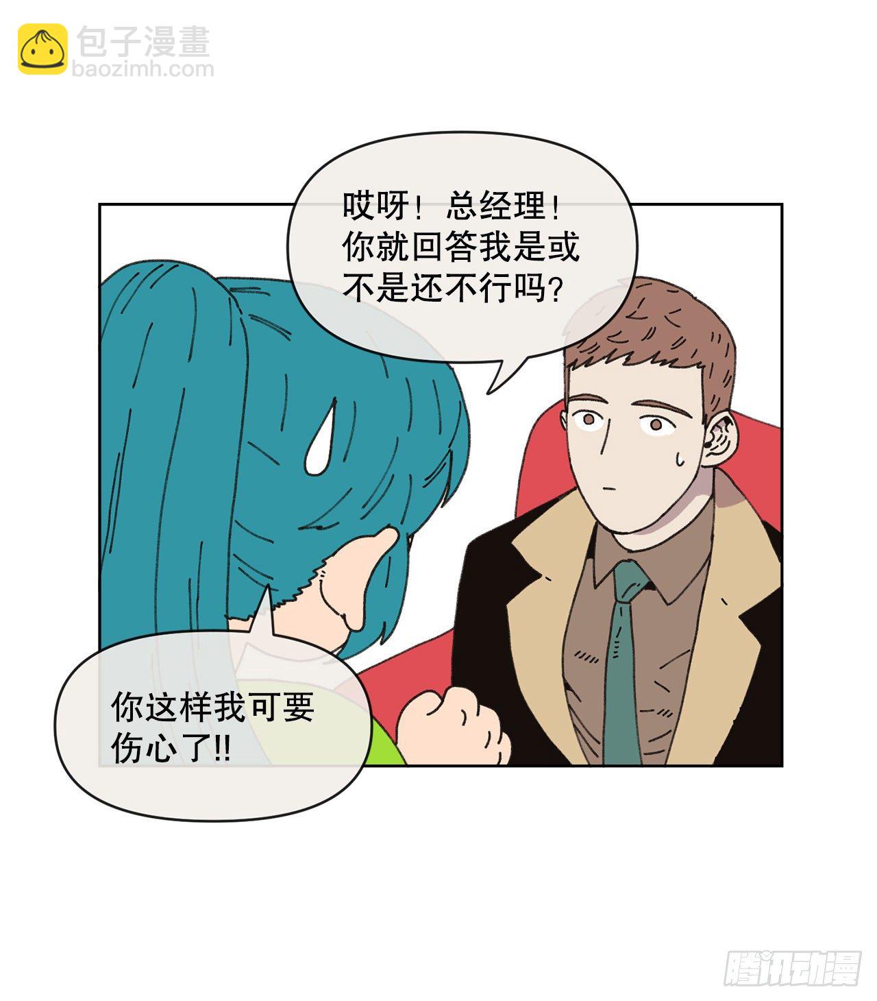 22.她是我的女人26