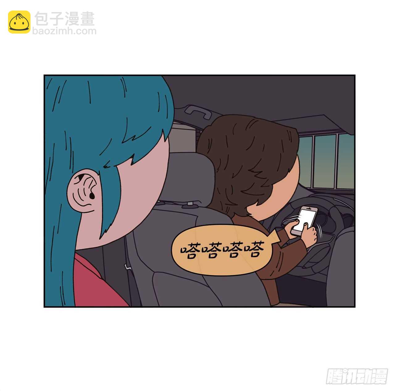 12.我真的是演员49