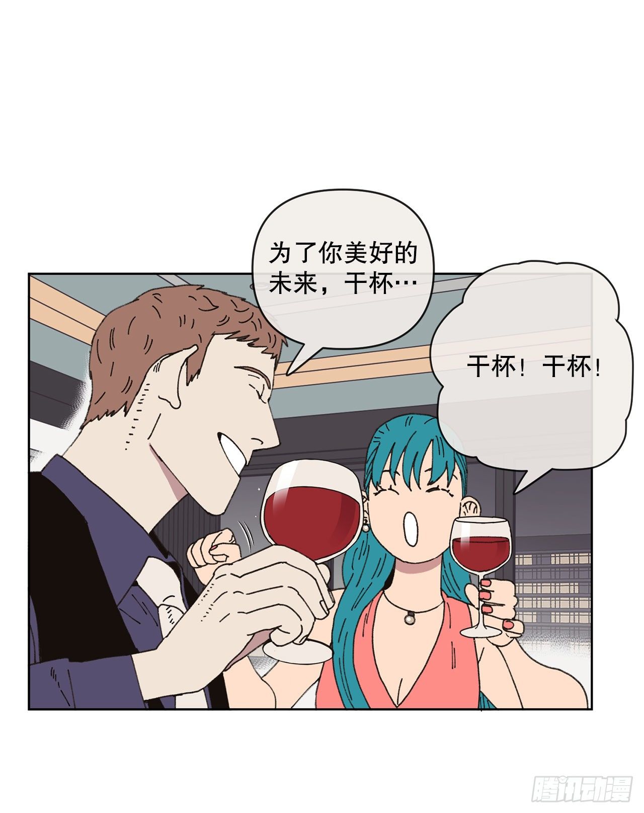 23.我喜欢你2