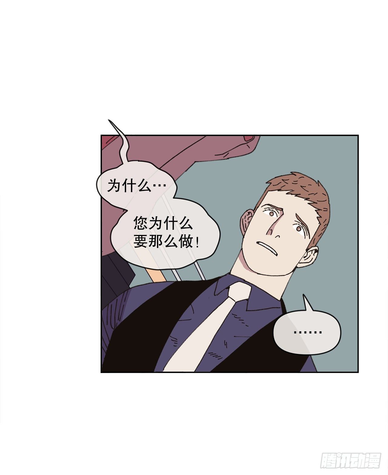 23.我喜欢你55