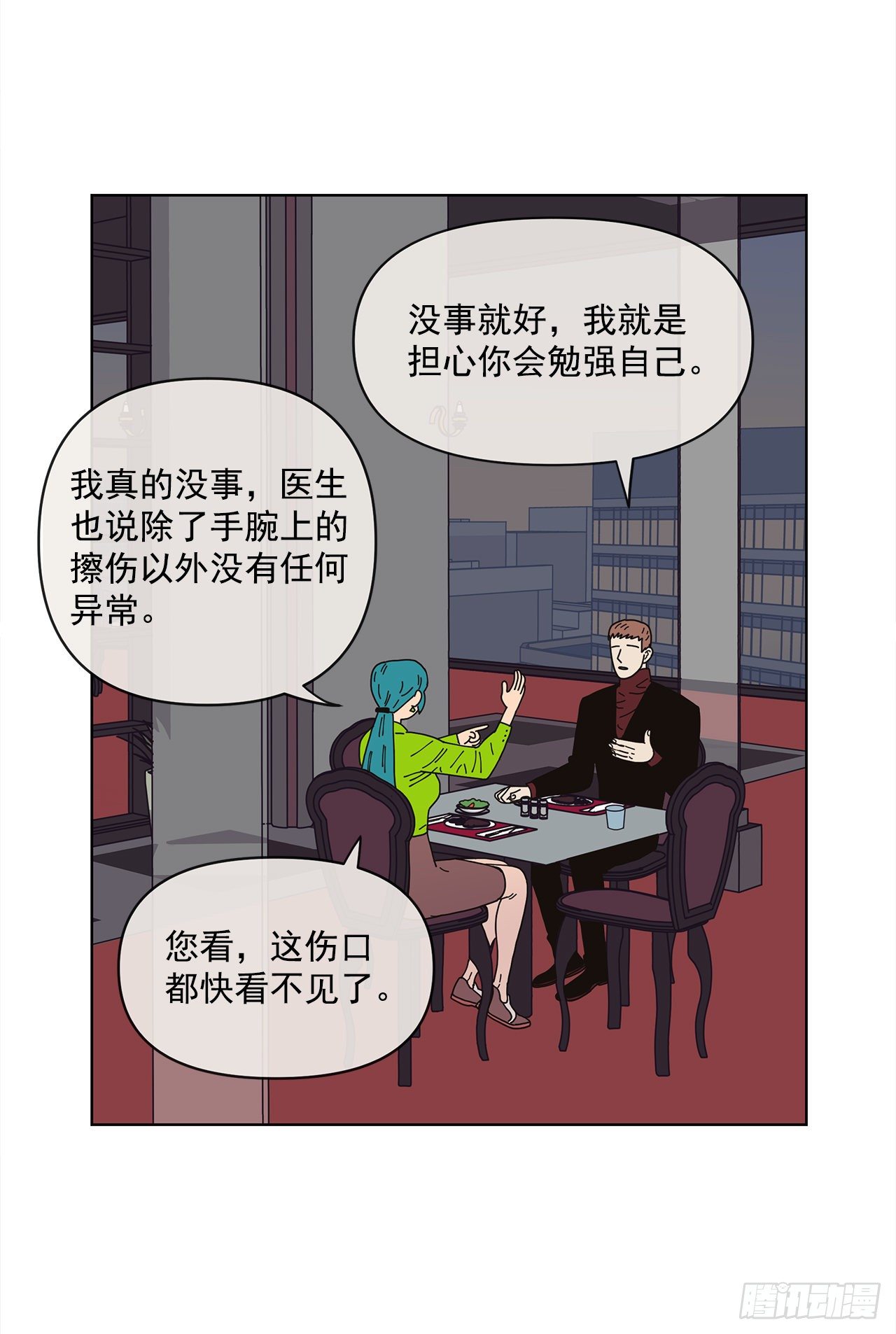 3.再次遇见26