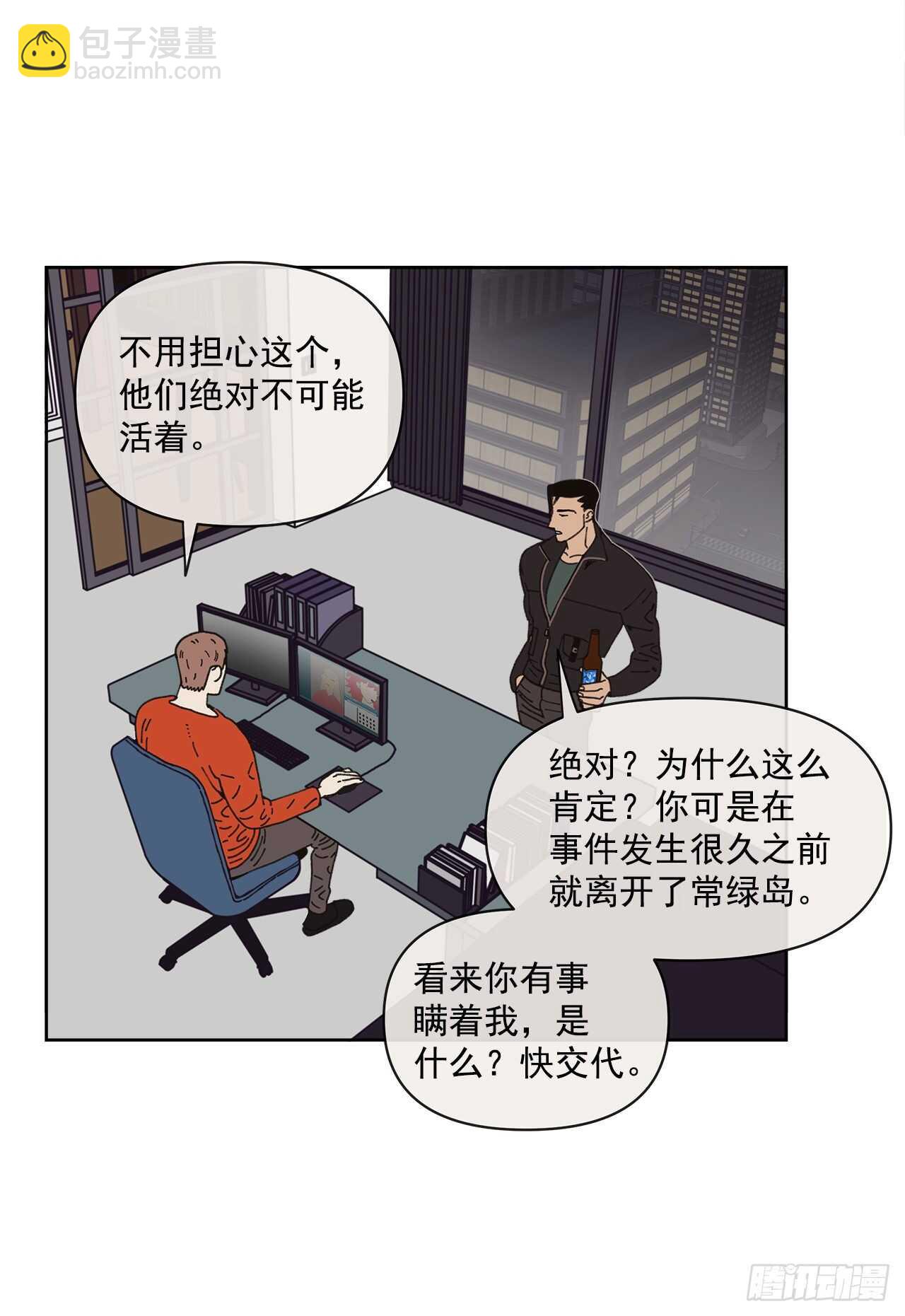 12.我真的是演员26