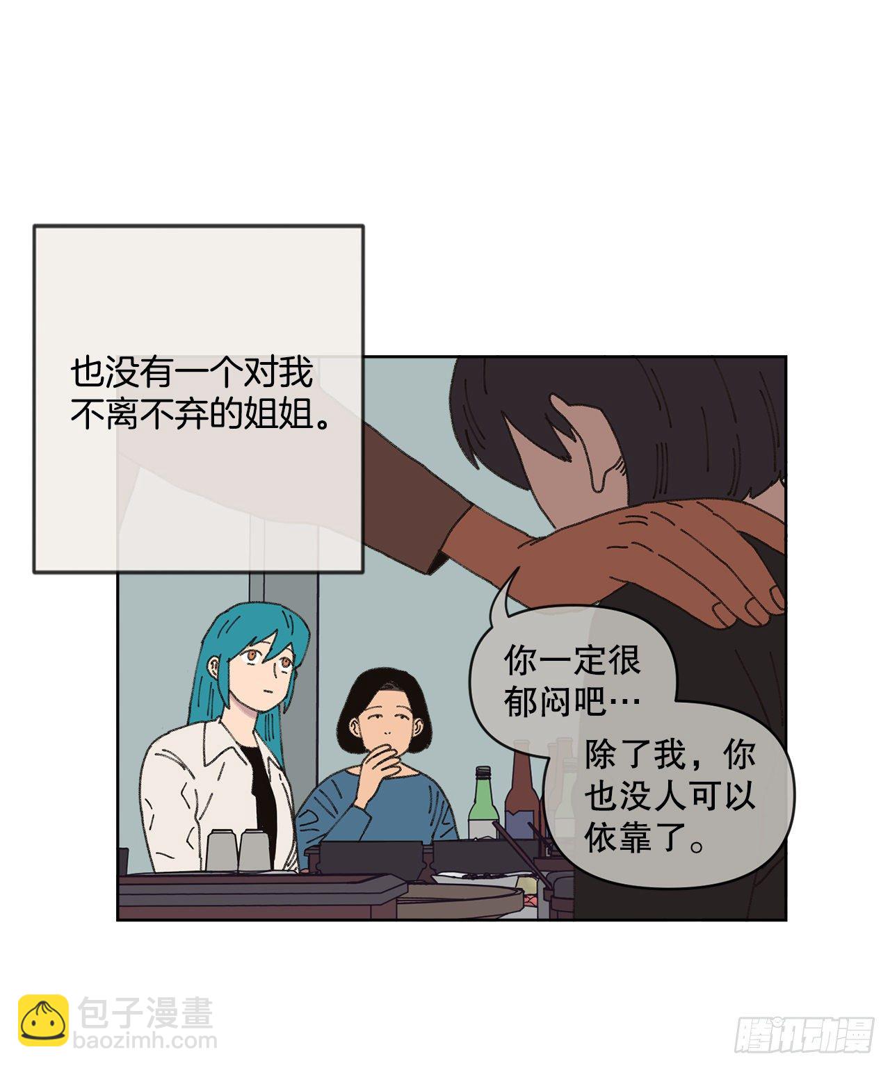 20.住手33