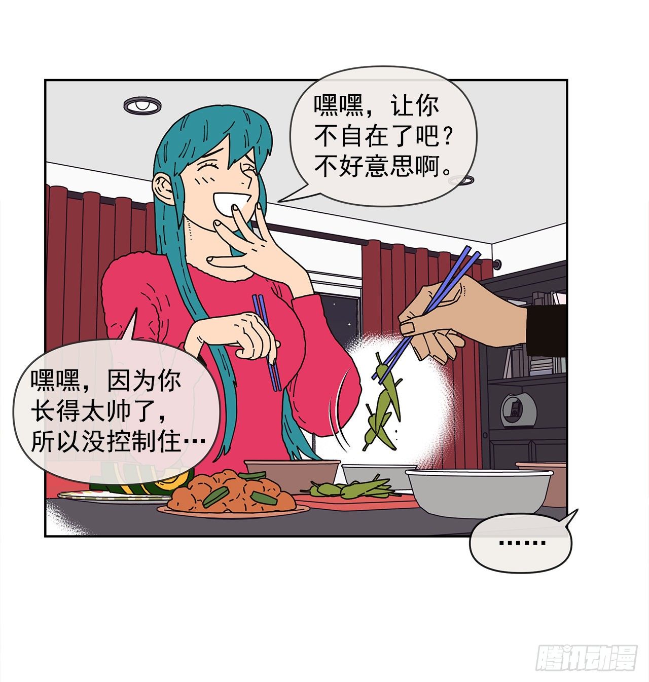 8.心动？19
