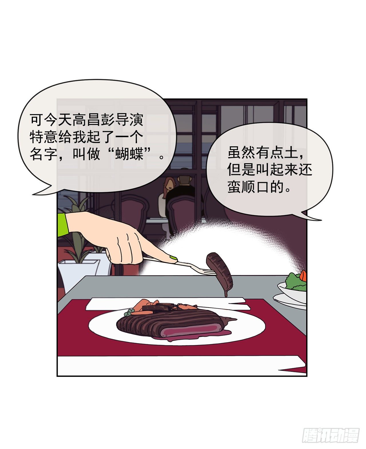 3.再次遇见30