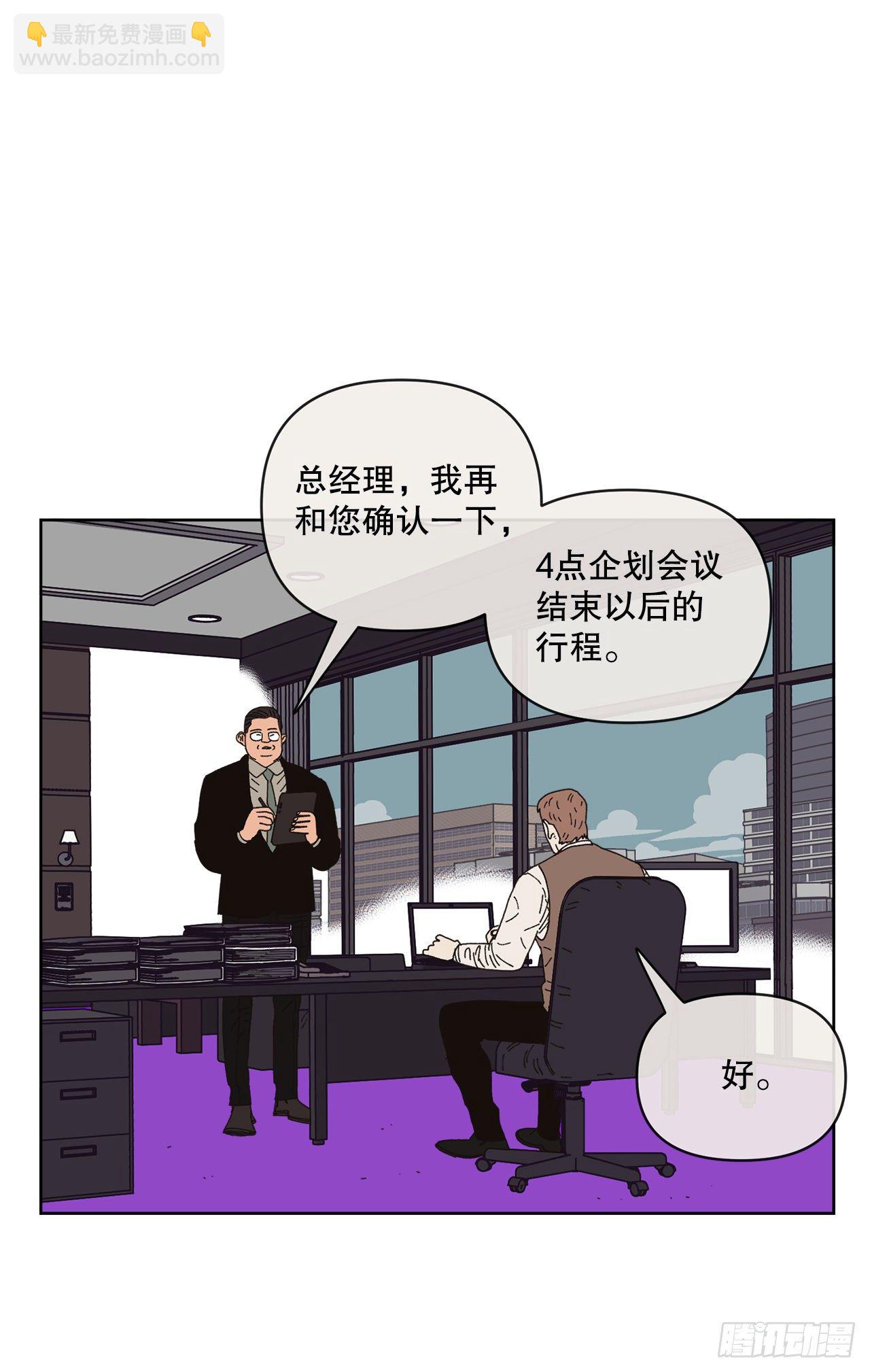 26.共同爱好4
