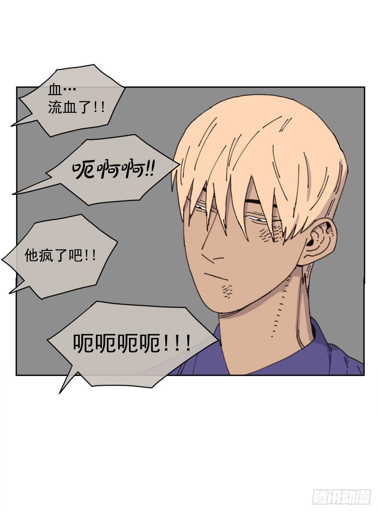 16.梦游症？28