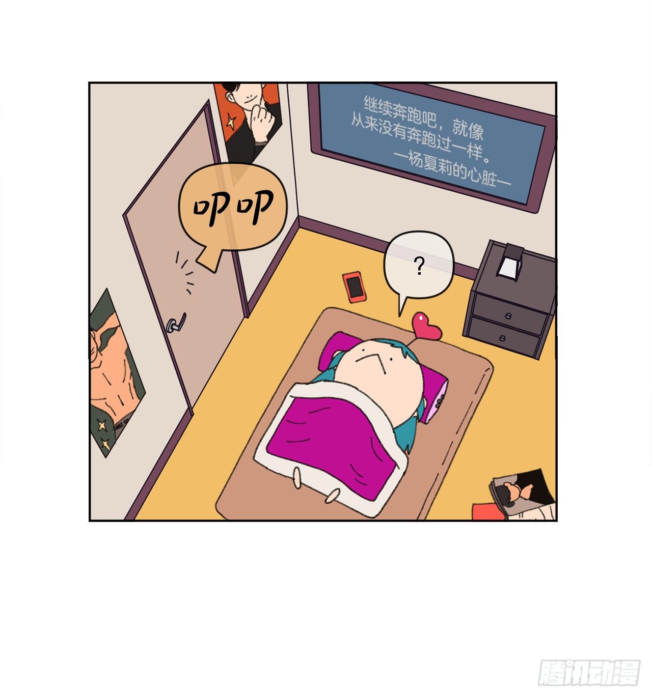 21.您就是委托人？31