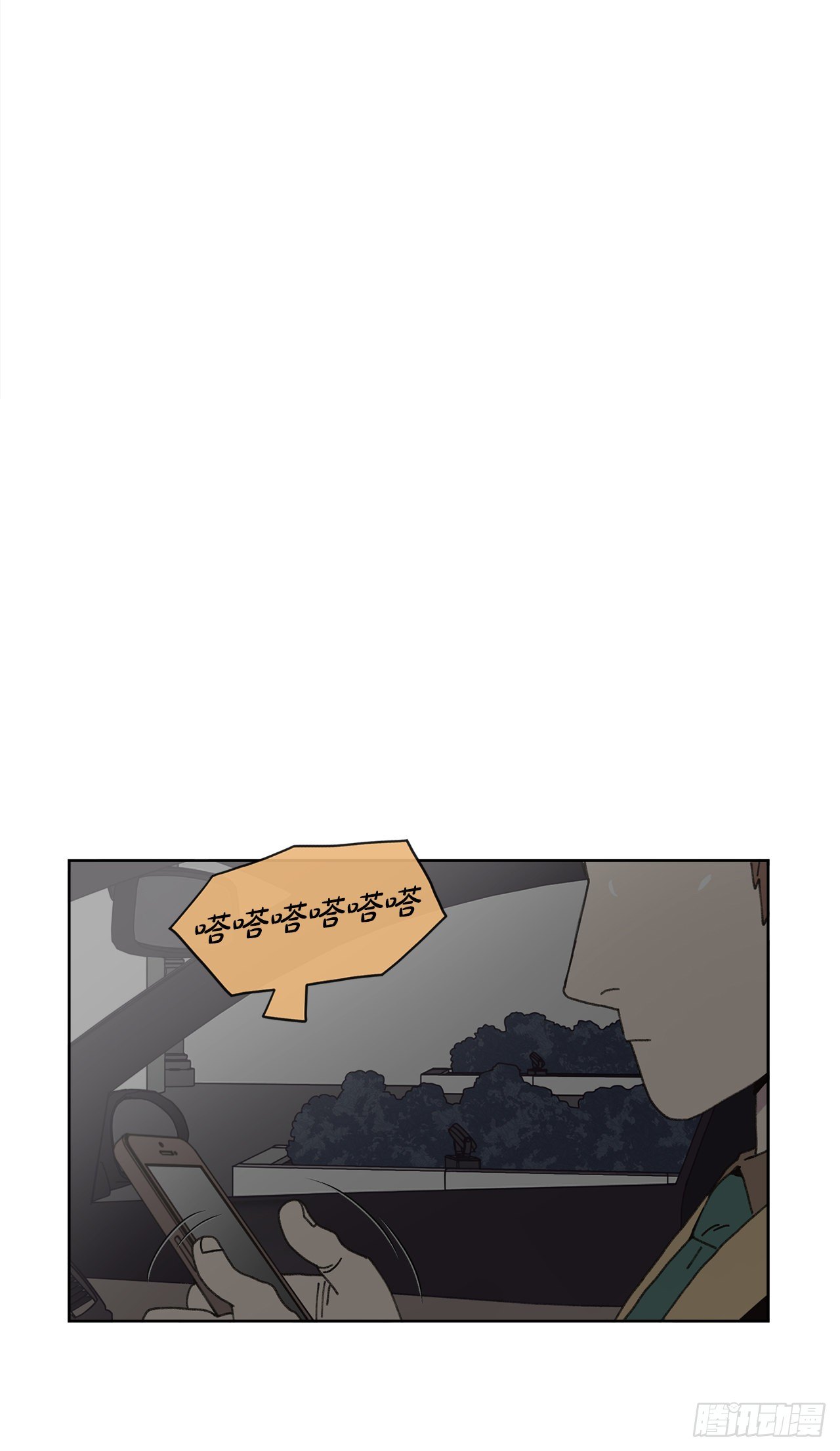 20.住手24