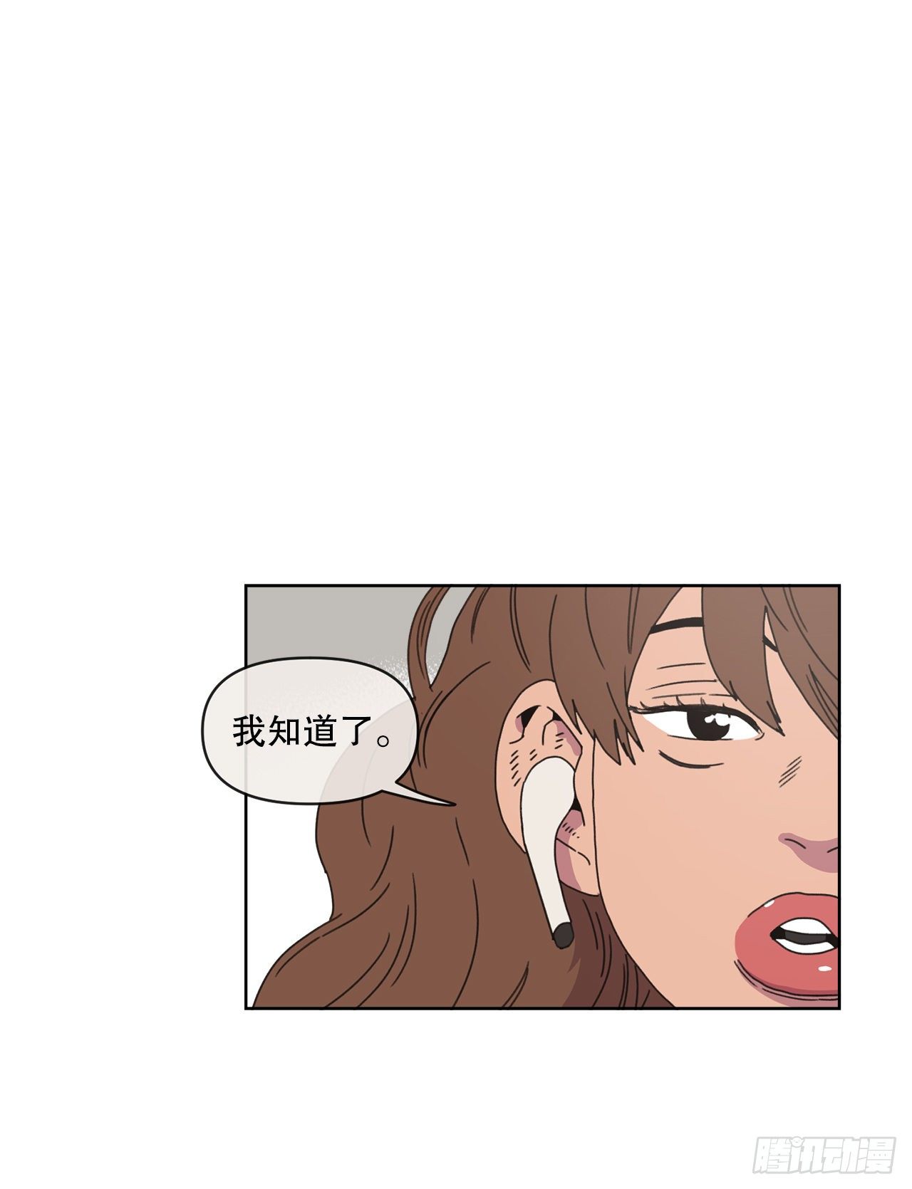 30.为什么会抗拒你14