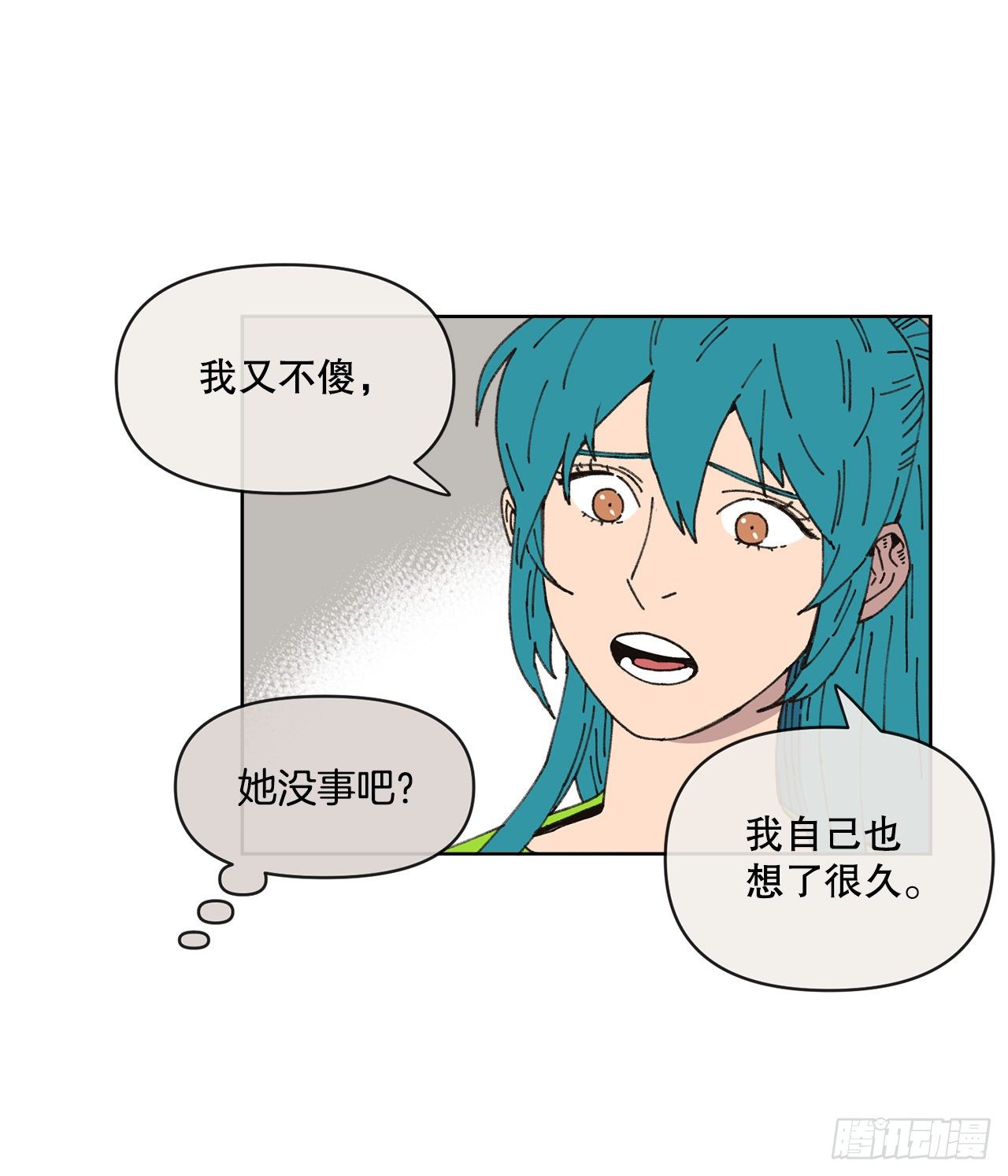 22.她是我的女人19