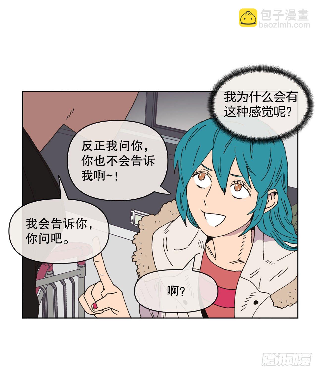 27.你摸哪里呢？24