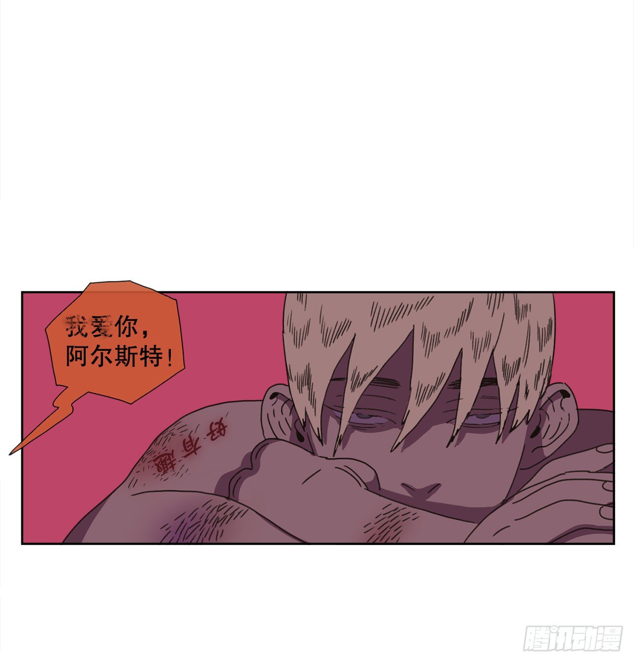 28.惊喜14