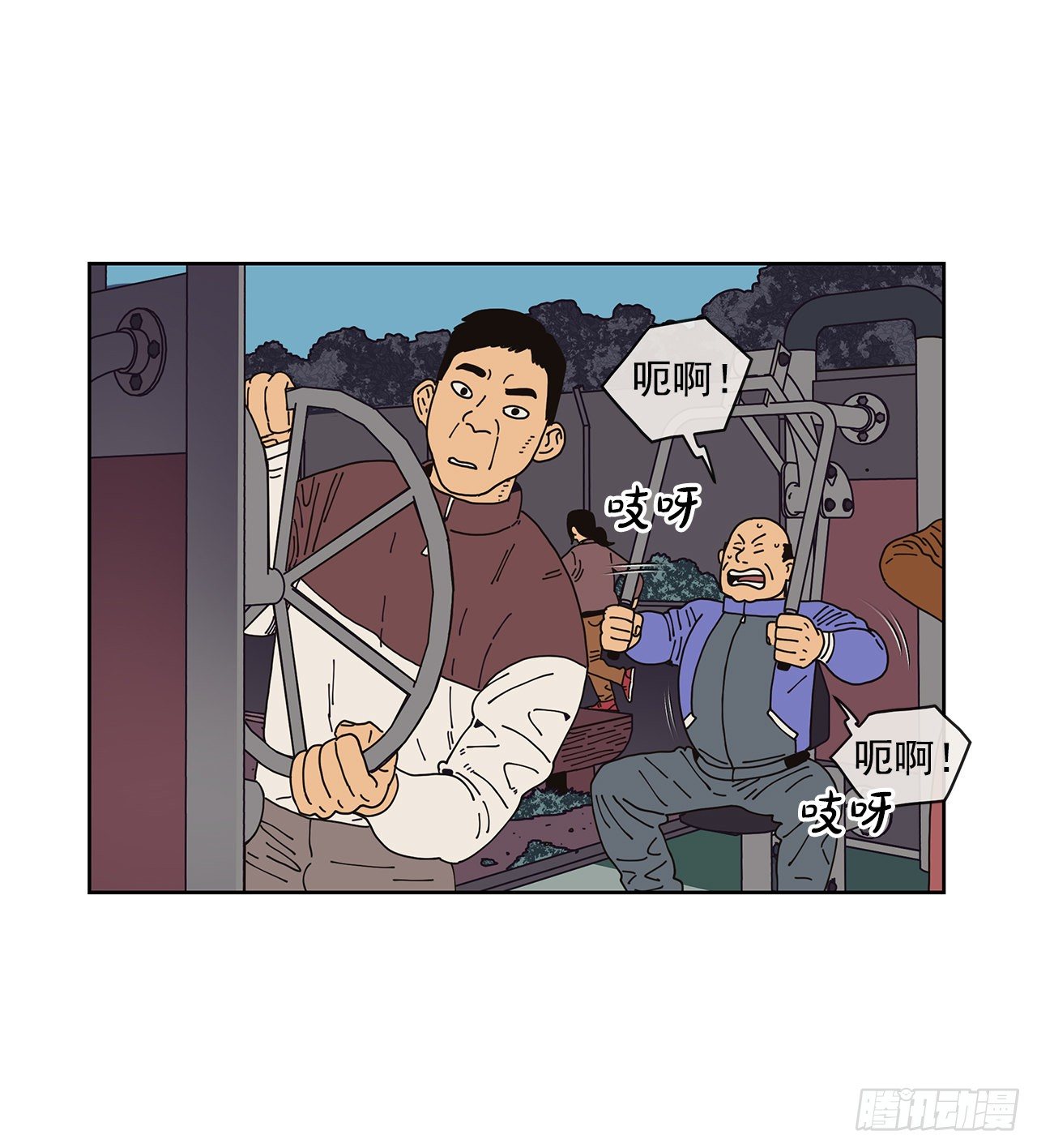 6.男朋友17