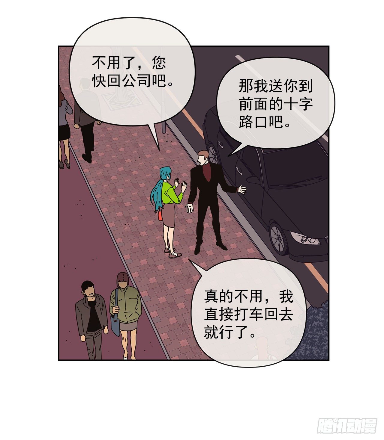 3.再次遇见43