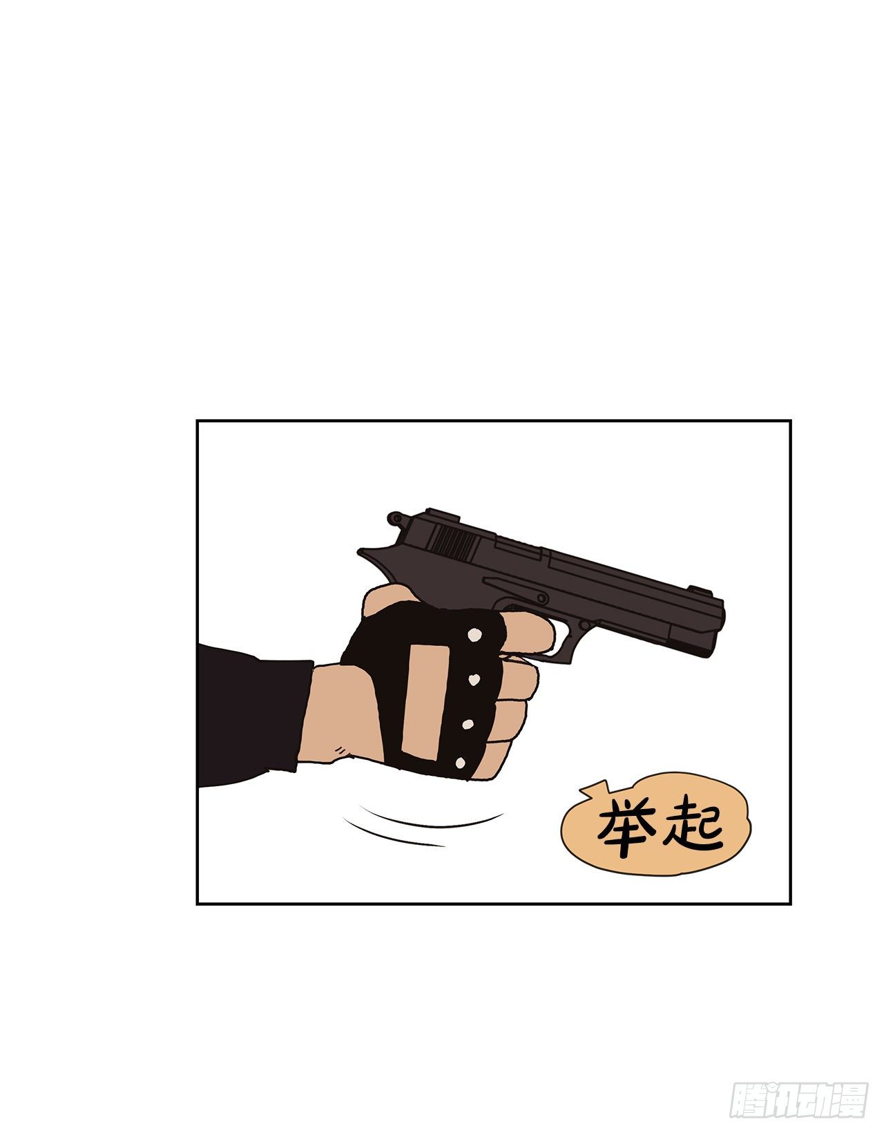 2.绑架？46