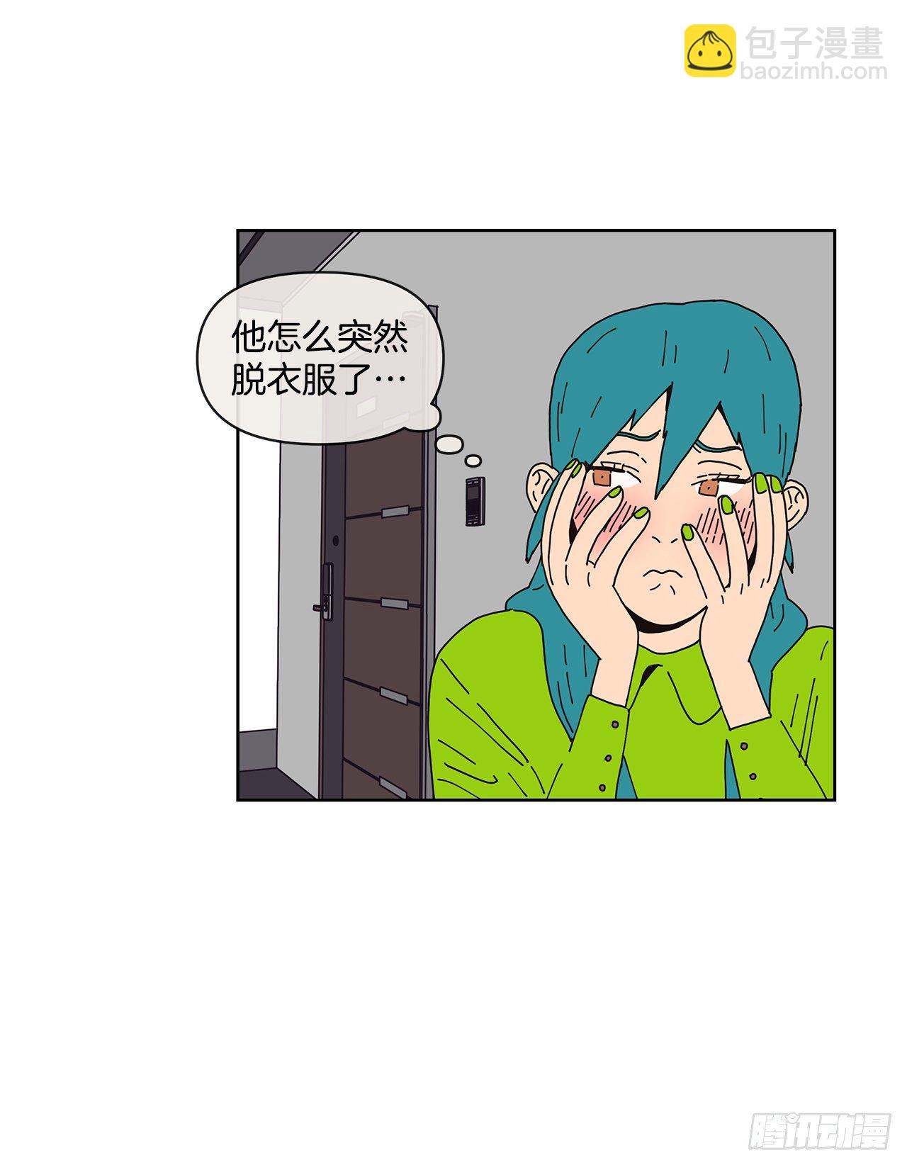 4.贴身保护？72